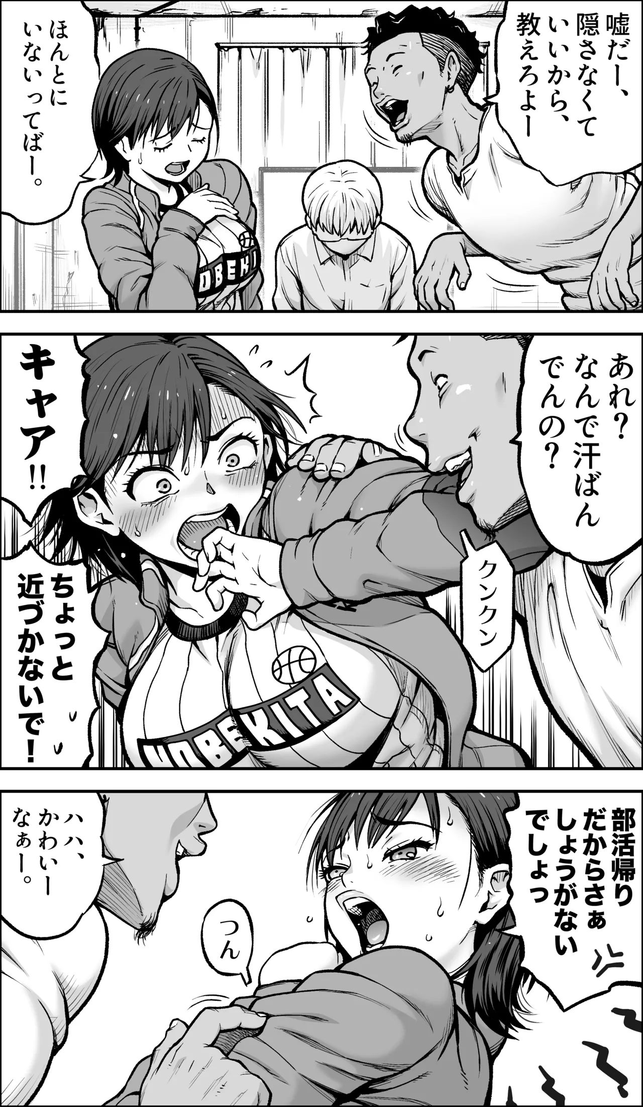 หน้า 25