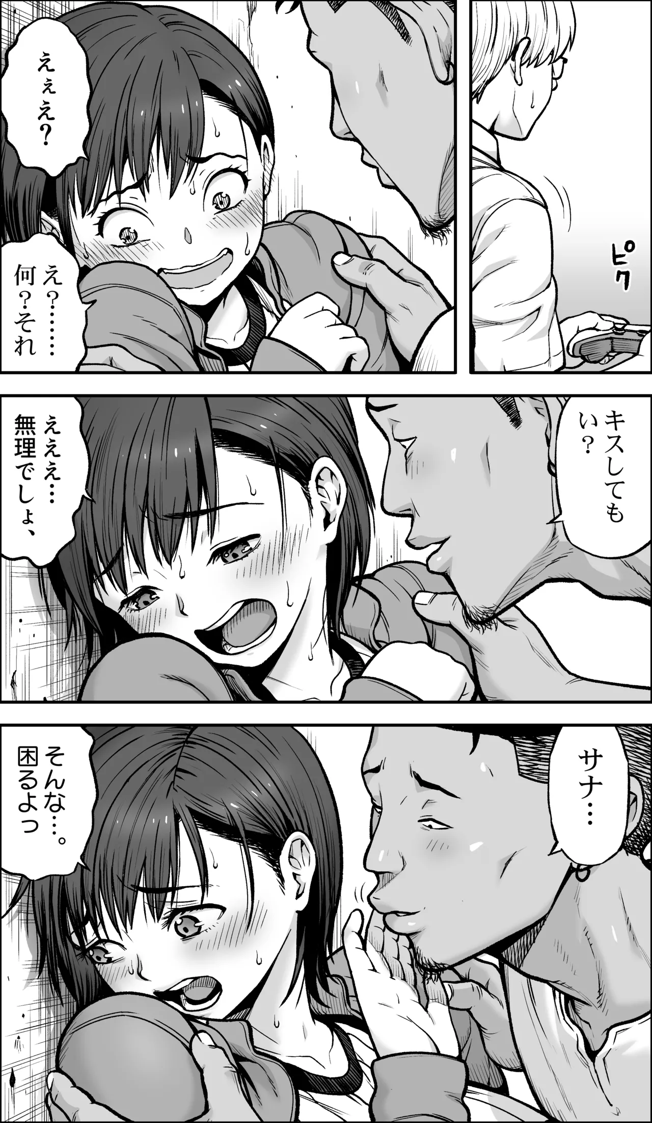 หน้า 28