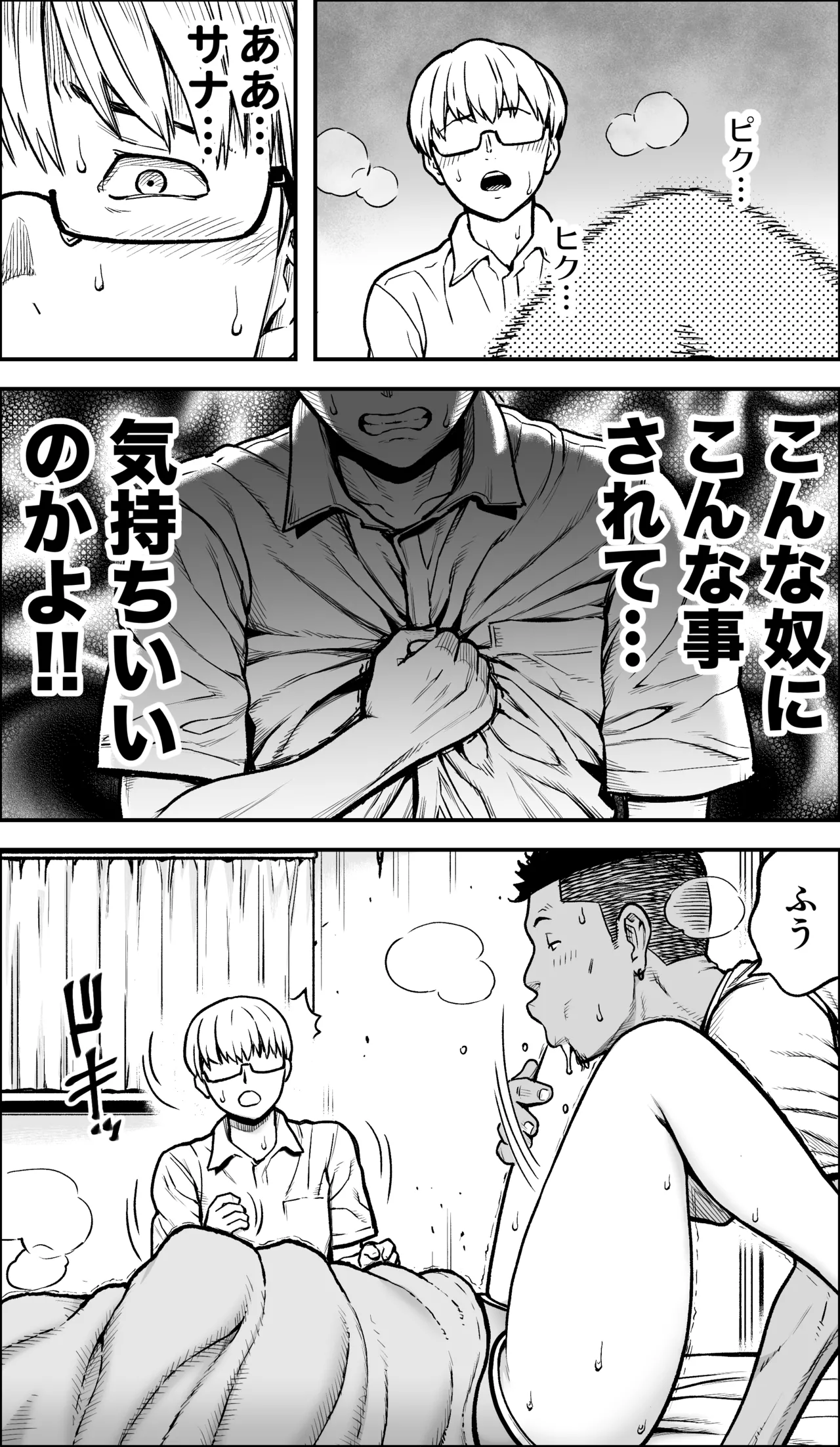 หน้า 48