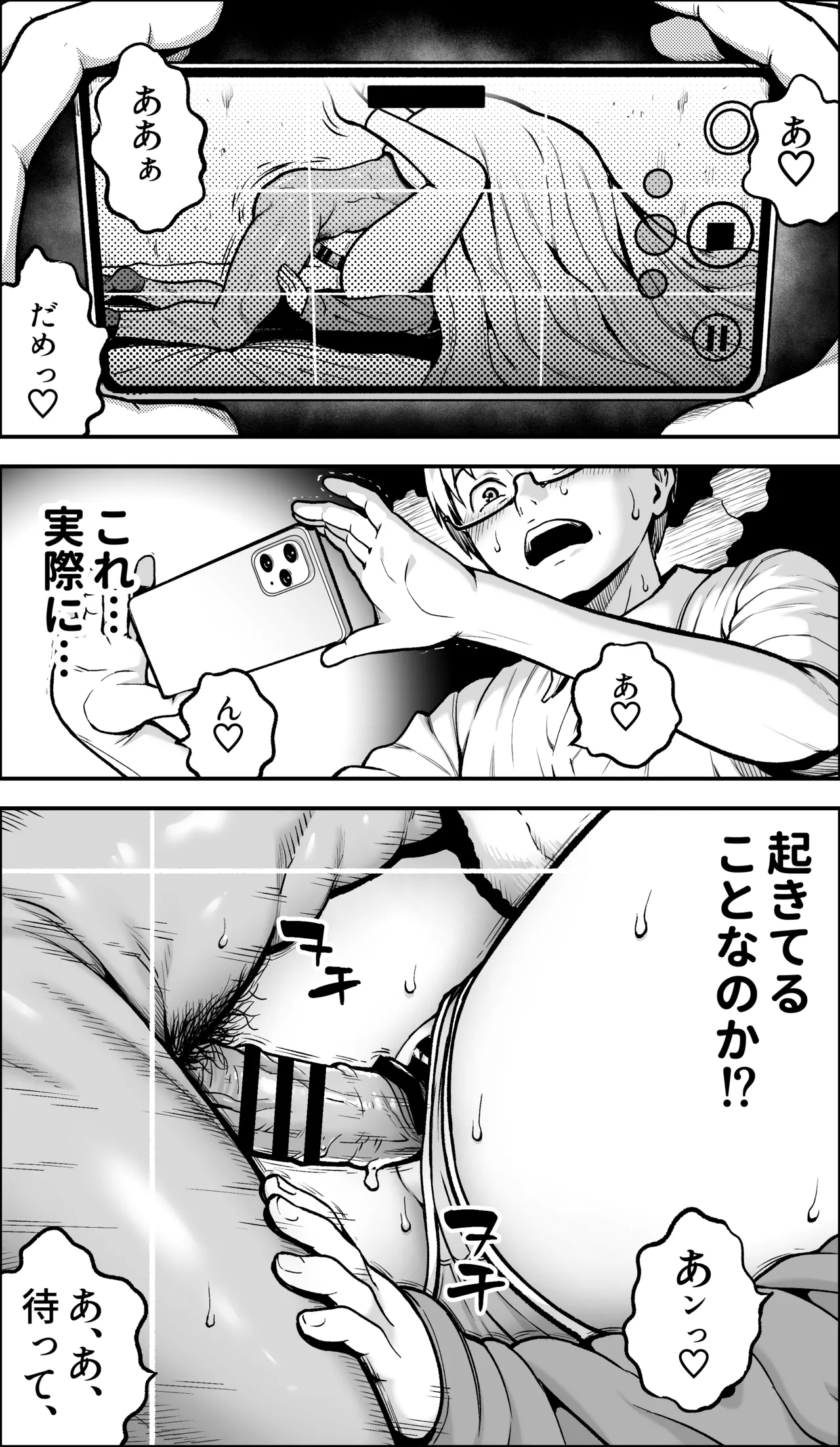 หน้า 54
