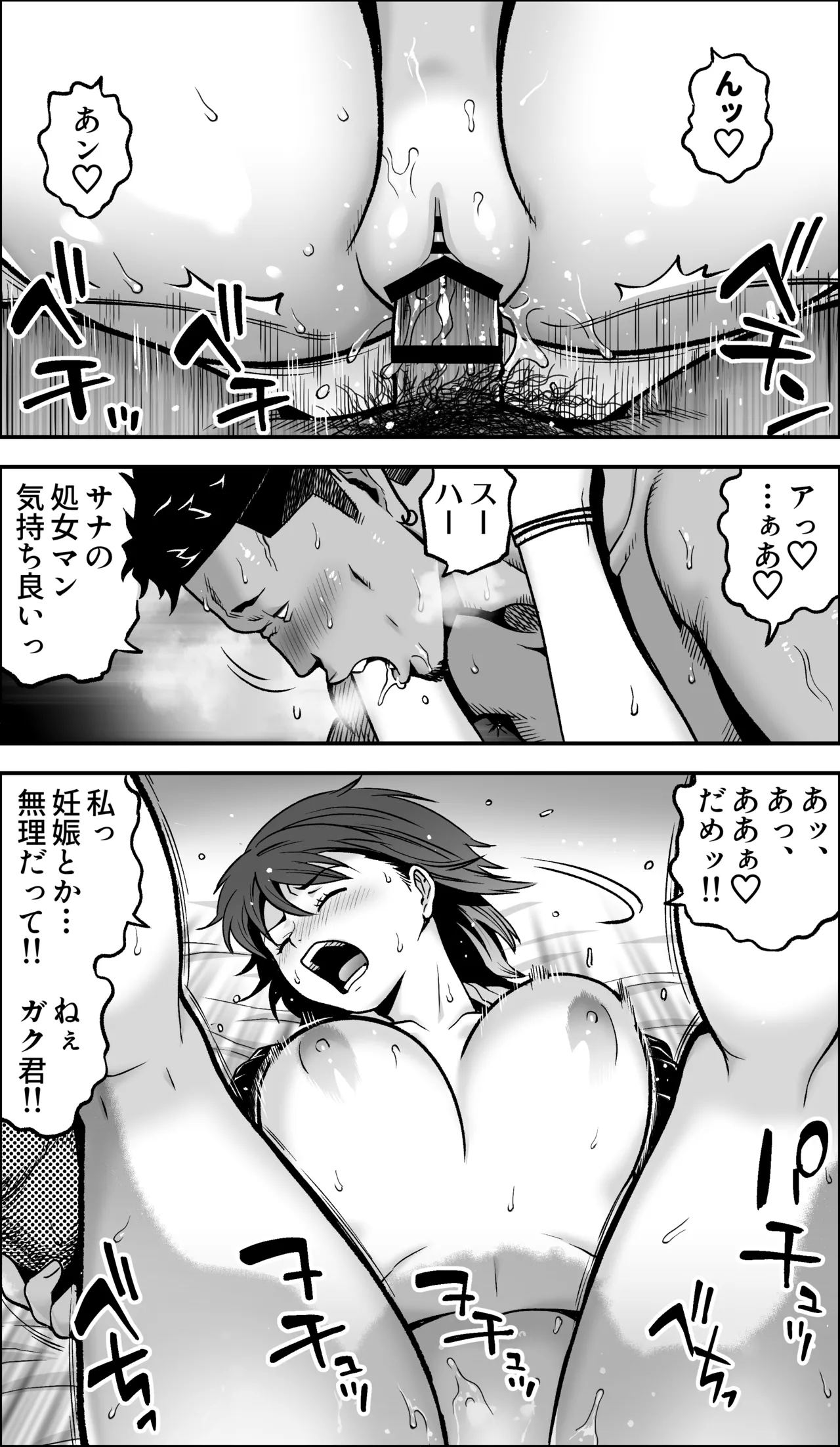 หน้า 83