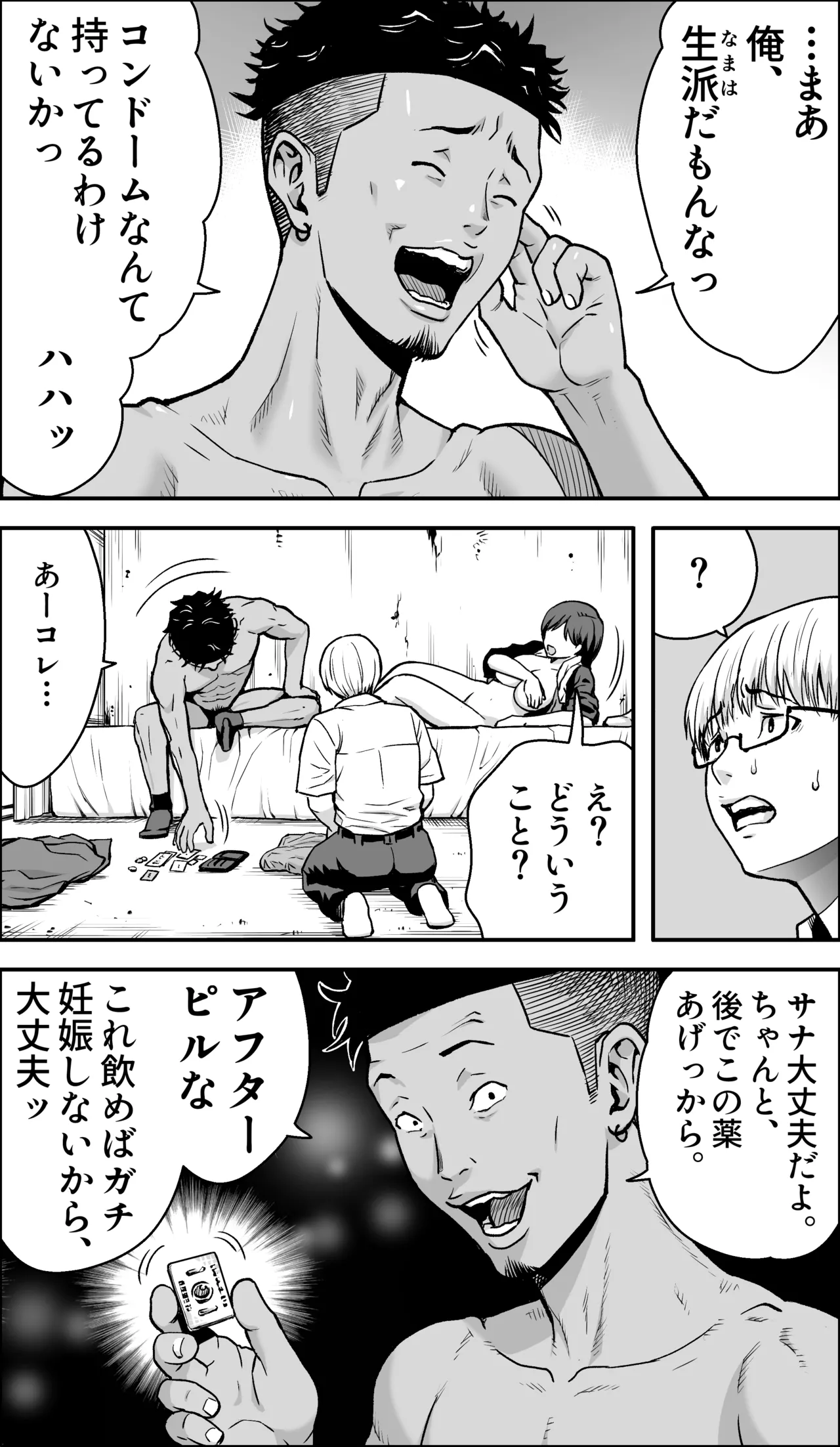 หน้า 114