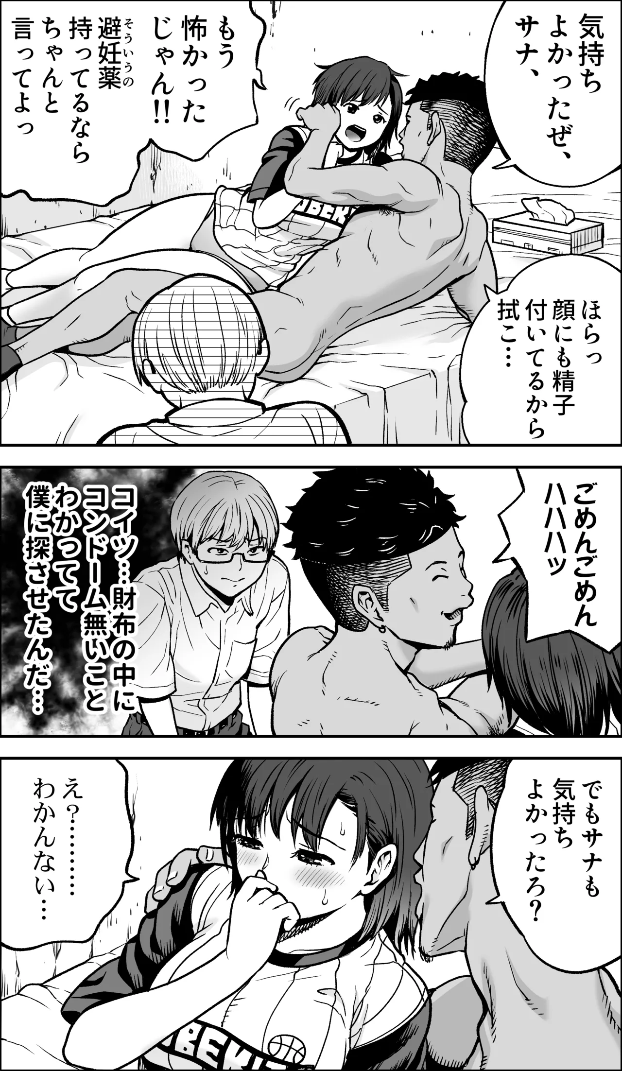 หน้า 116