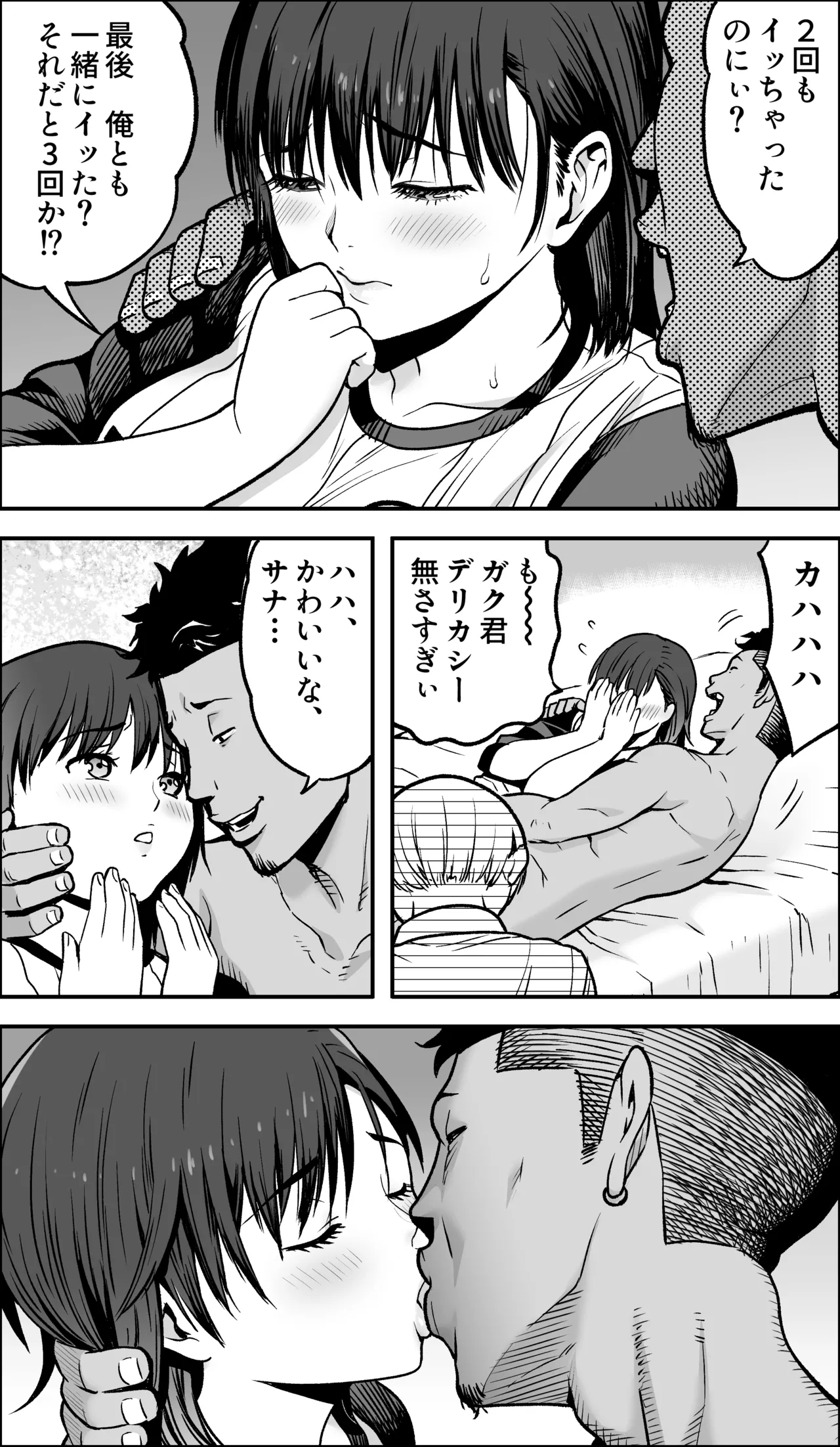 หน้า 117
