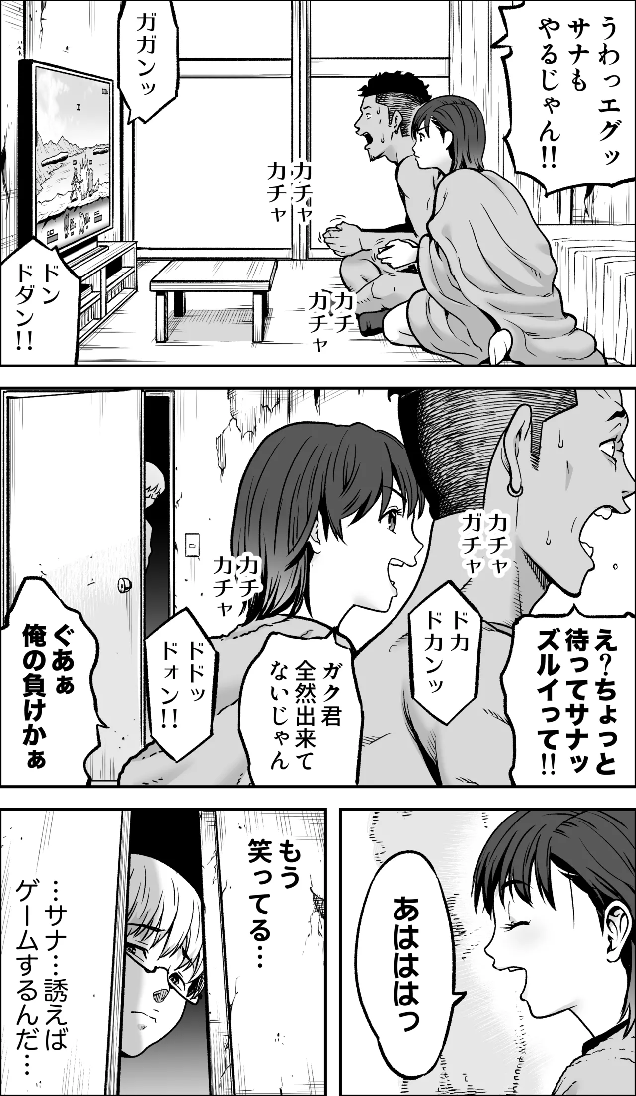 หน้า 120