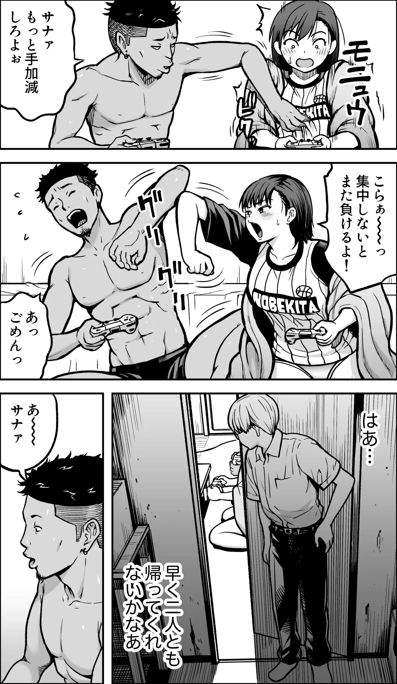 หน้า 121
