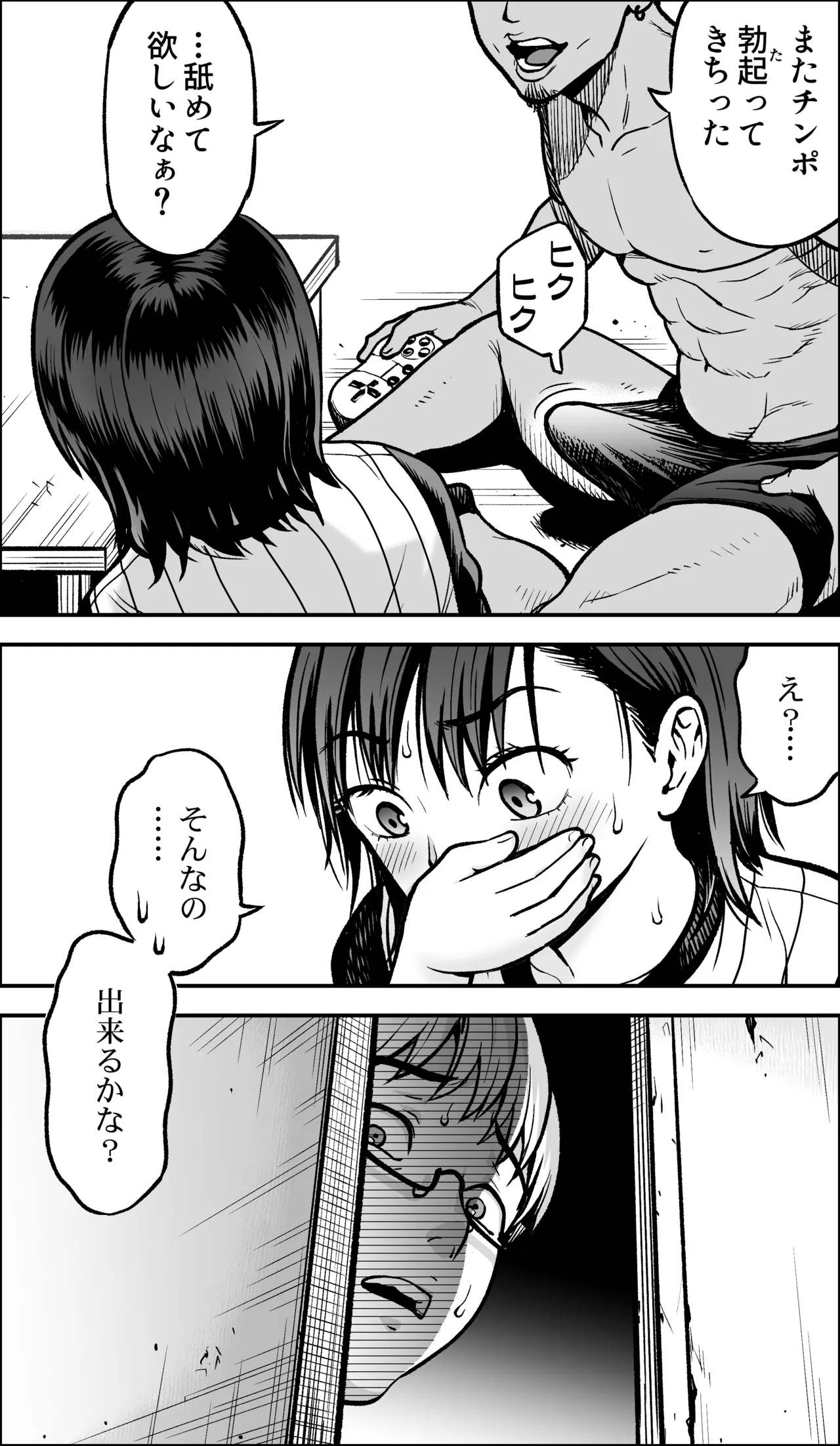 หน้า 122