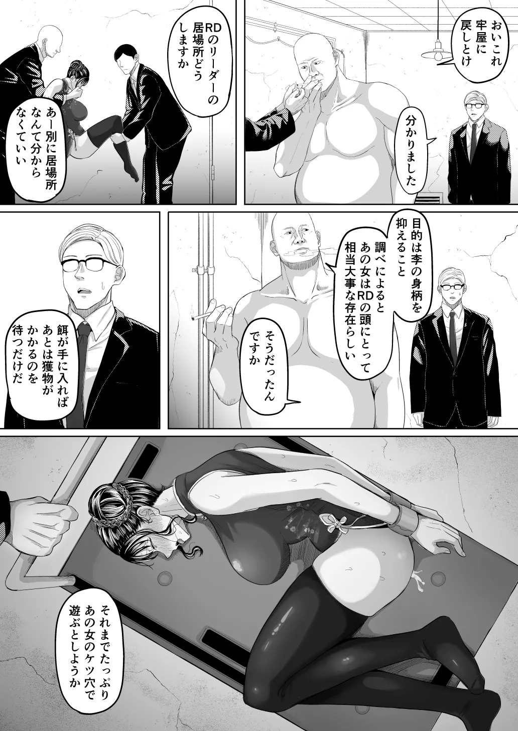 หน้า 56
