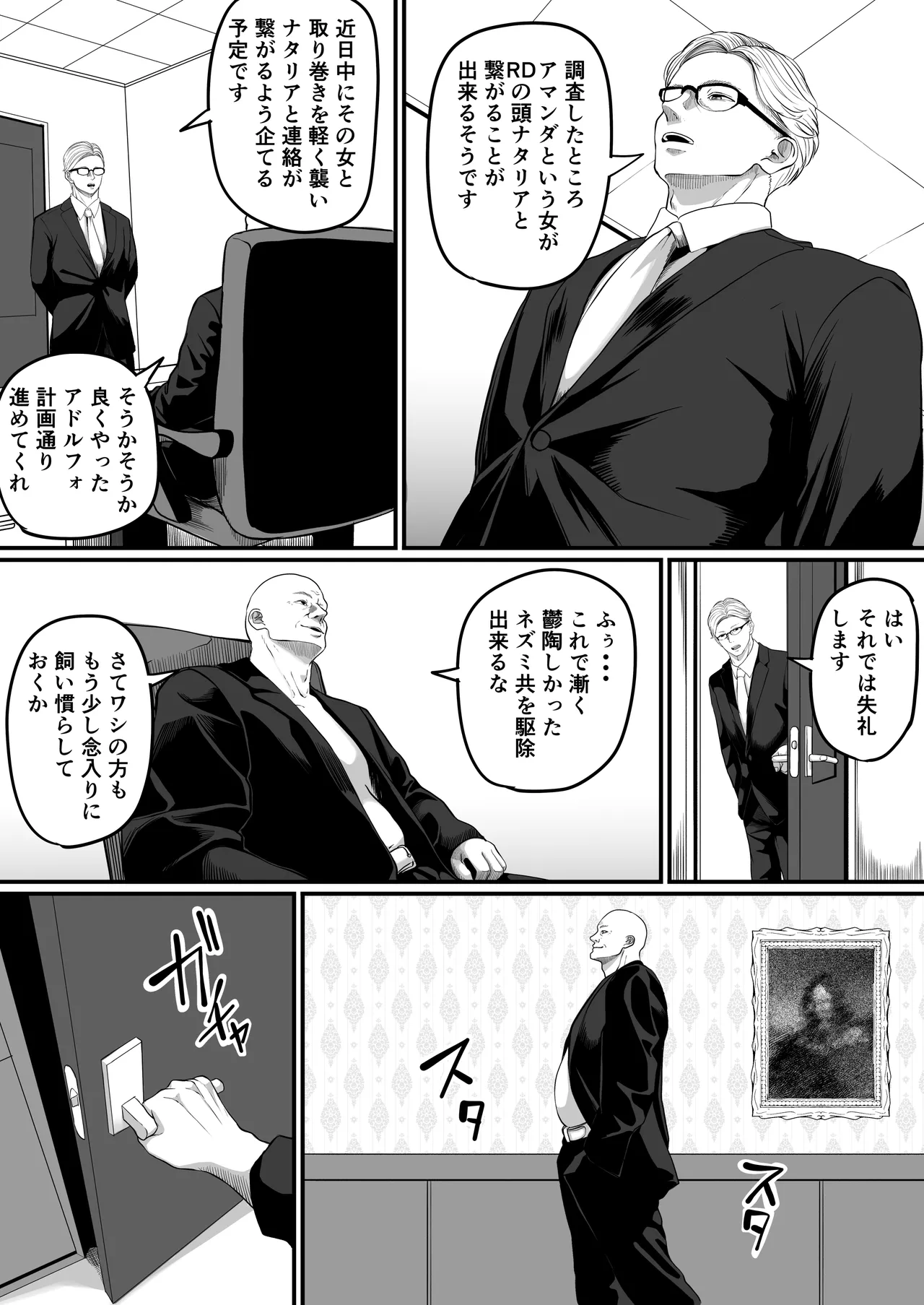 หน้า 109