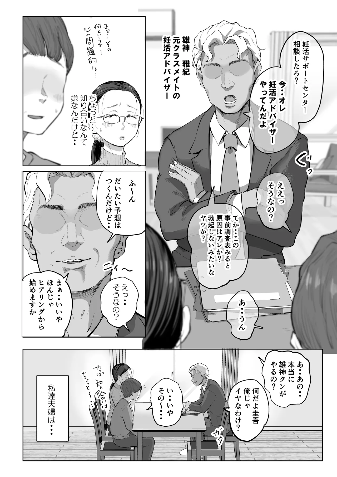 หน้า 3