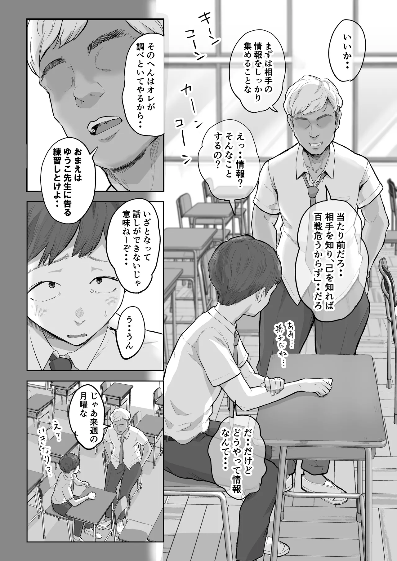 หน้า 5