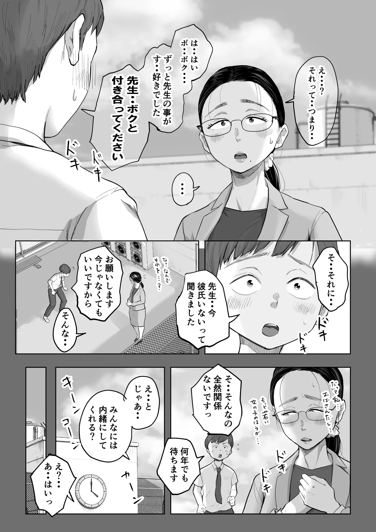 หน้า 6