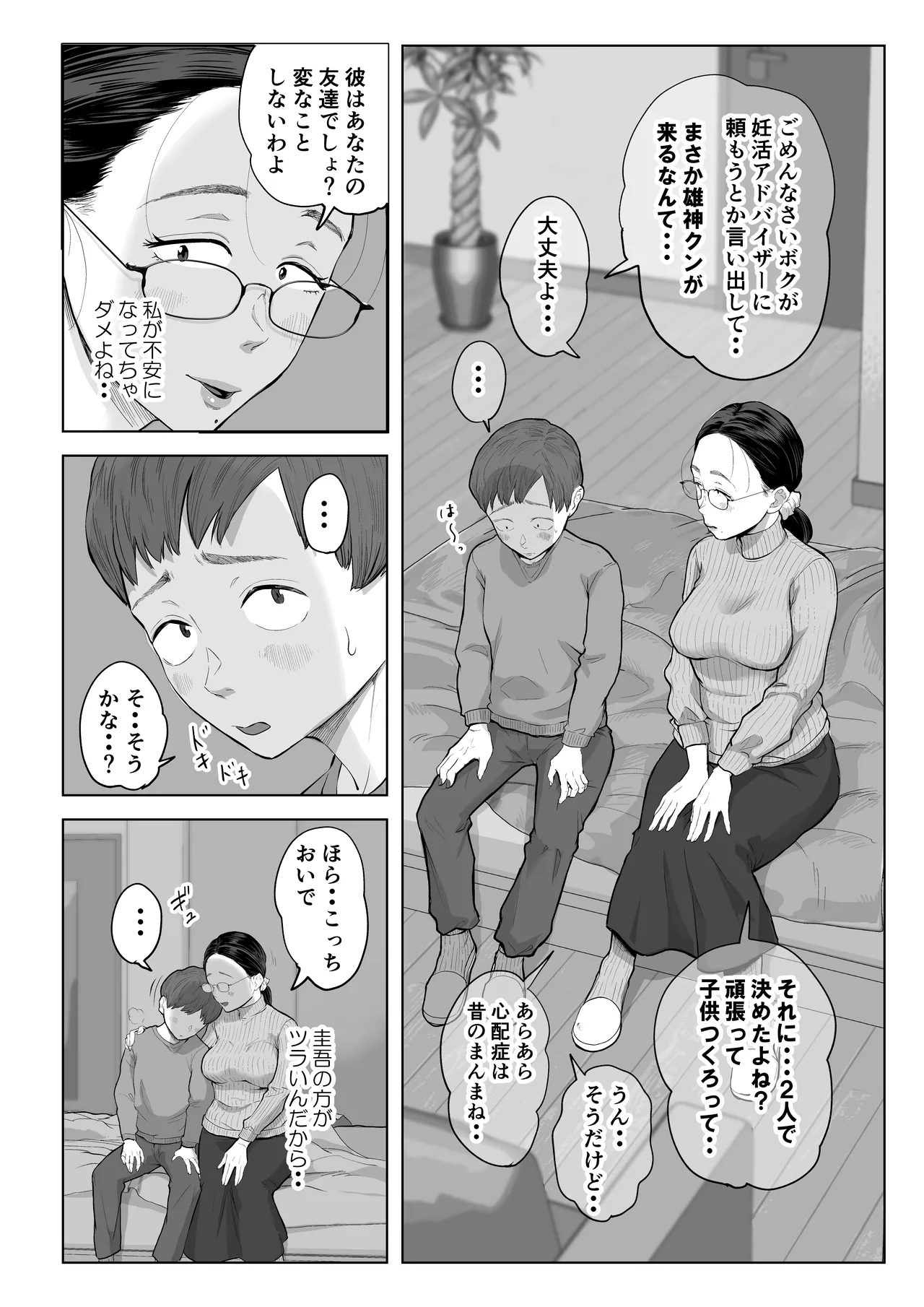 หน้า 9