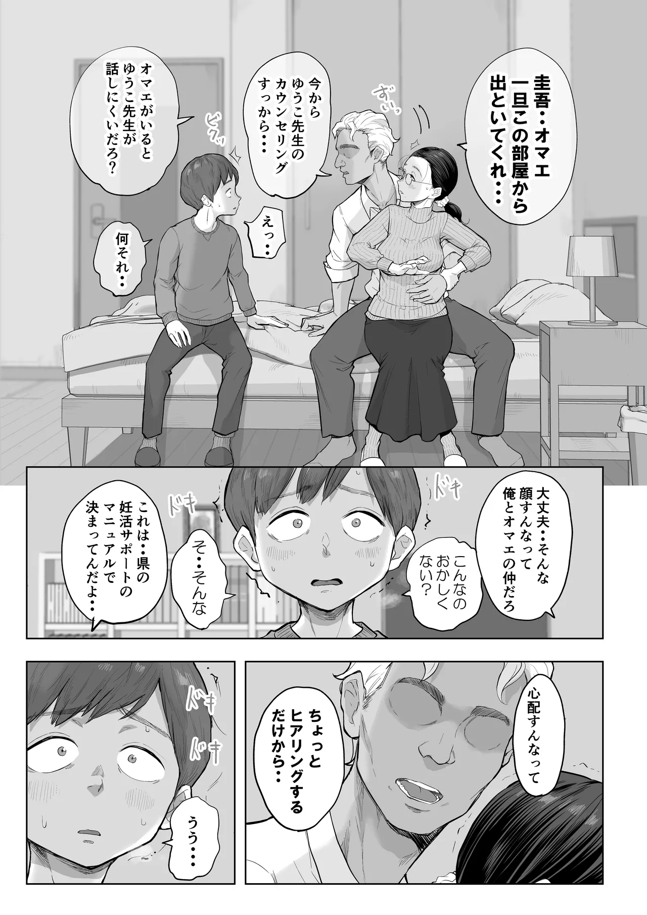 หน้า 12
