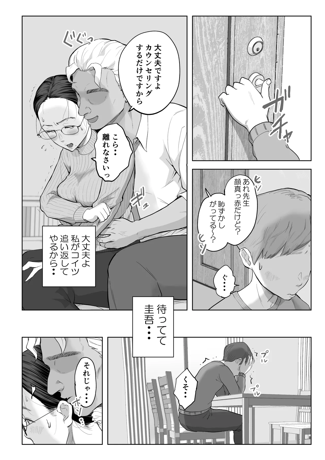 หน้า 13