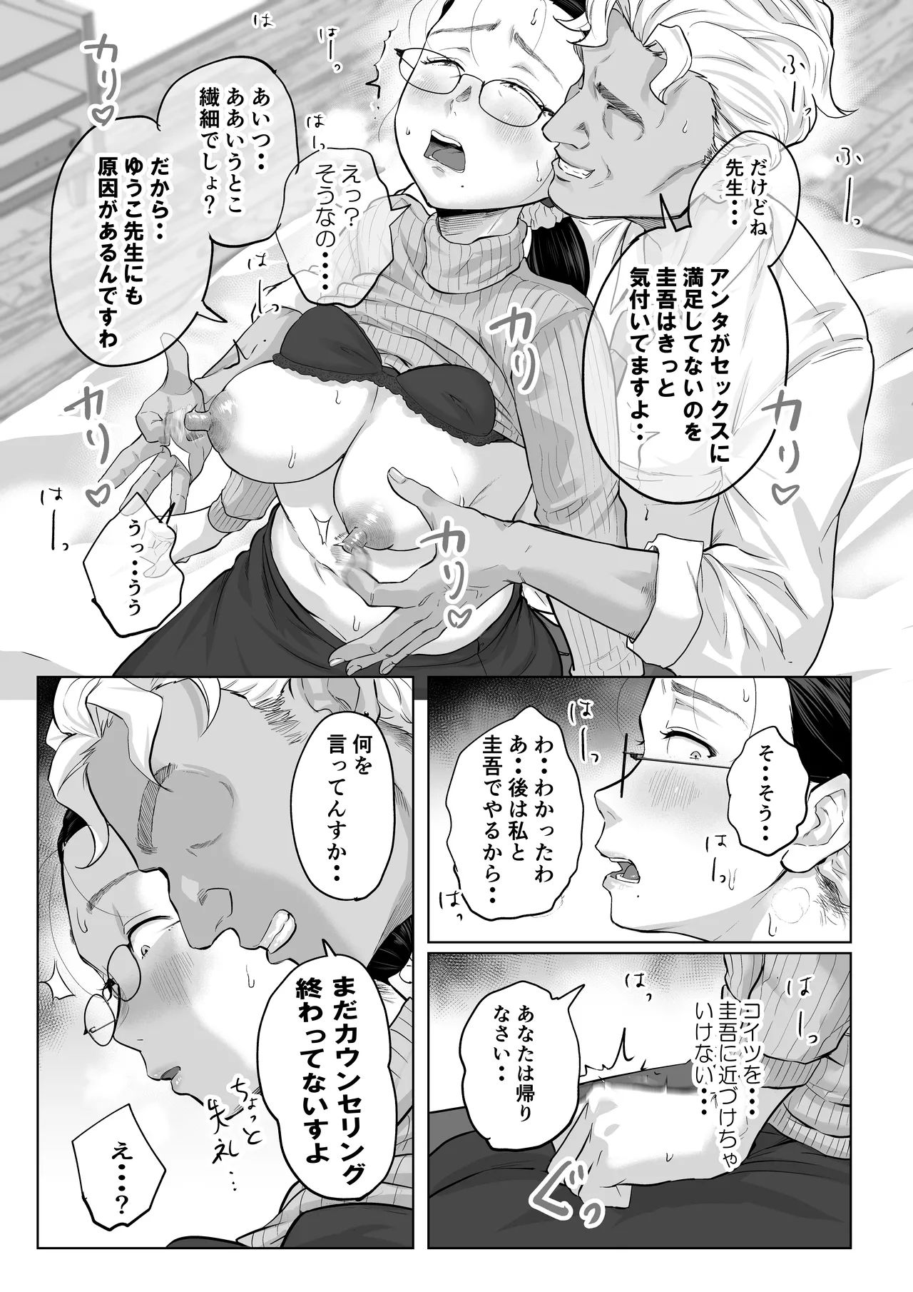 หน้า 18