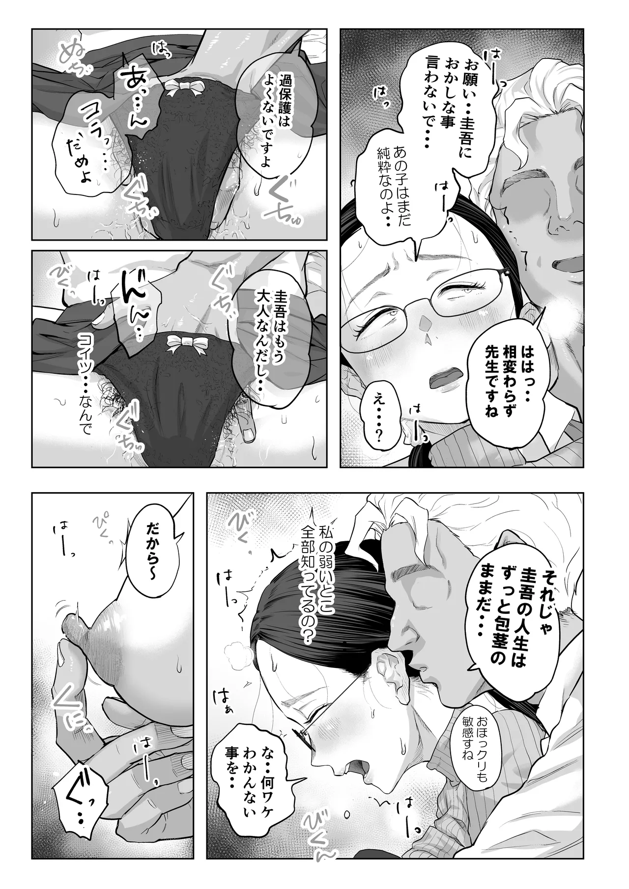 หน้า 20