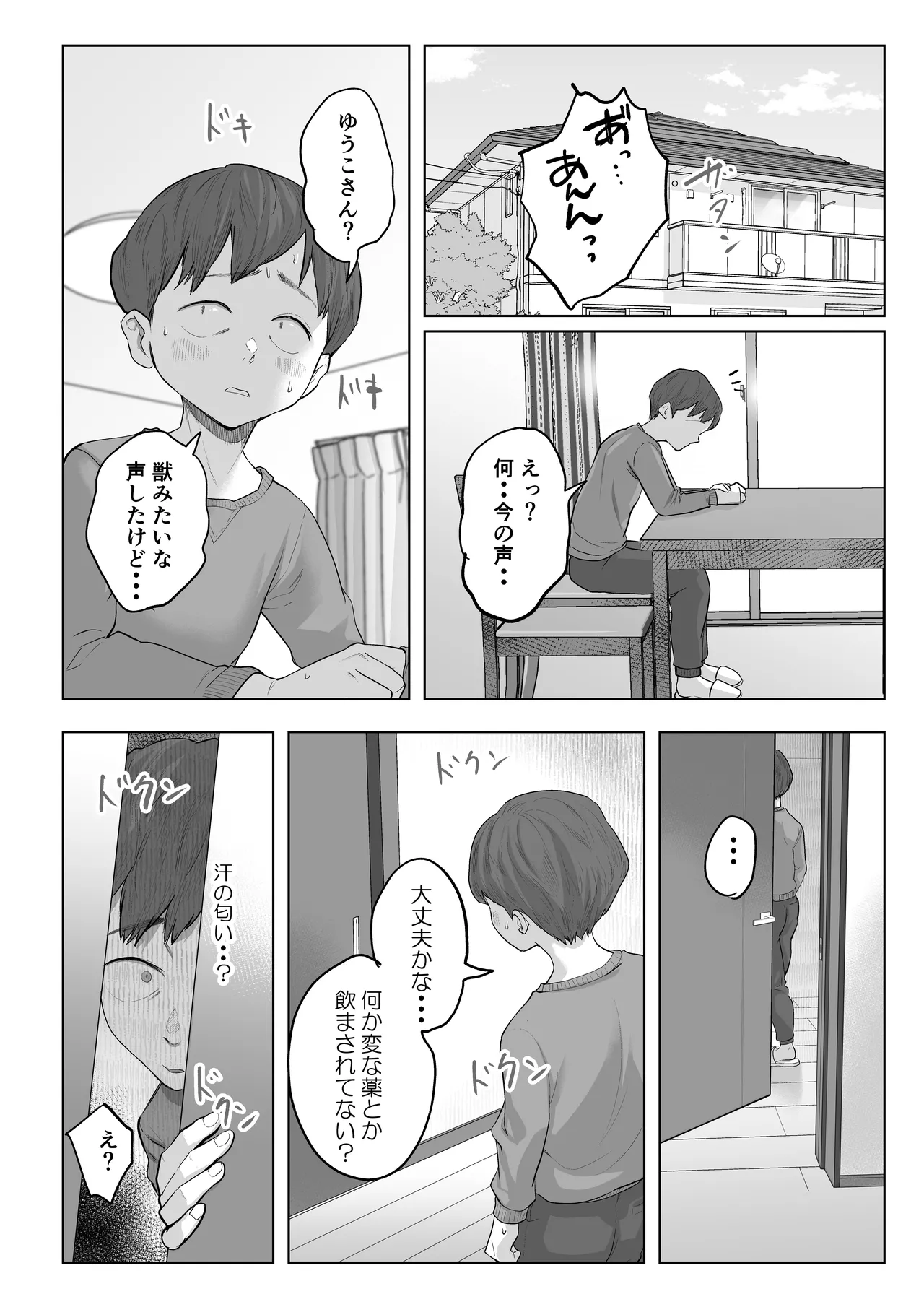 หน้า 23