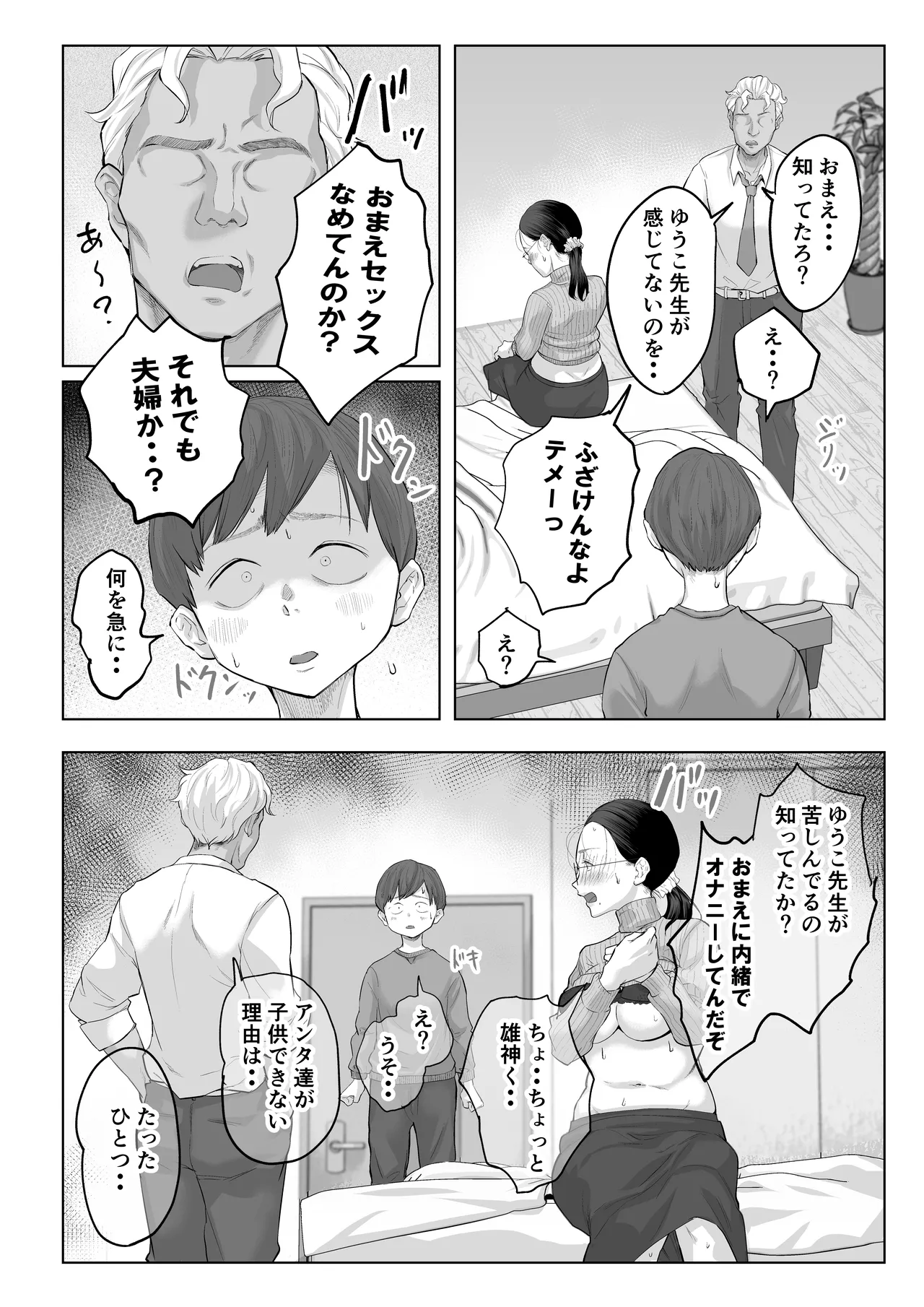 หน้า 25