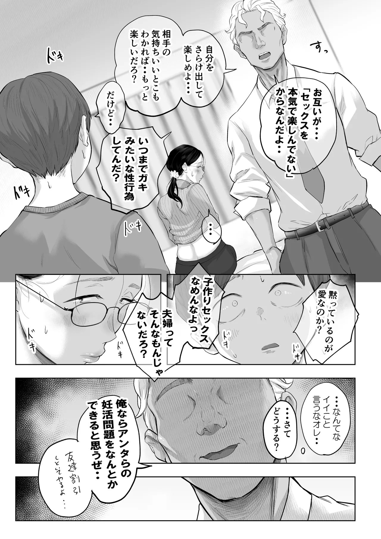 หน้า 26