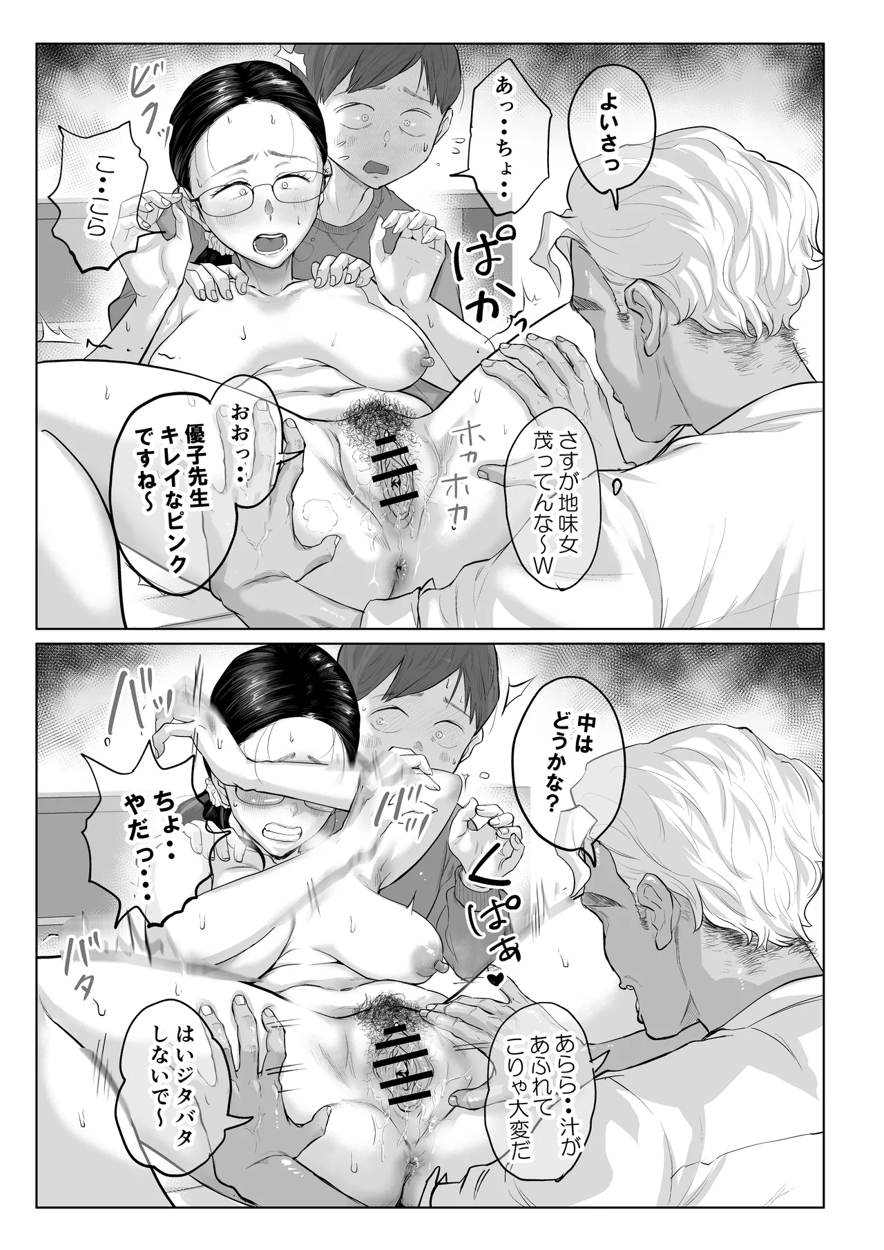 หน้า 30
