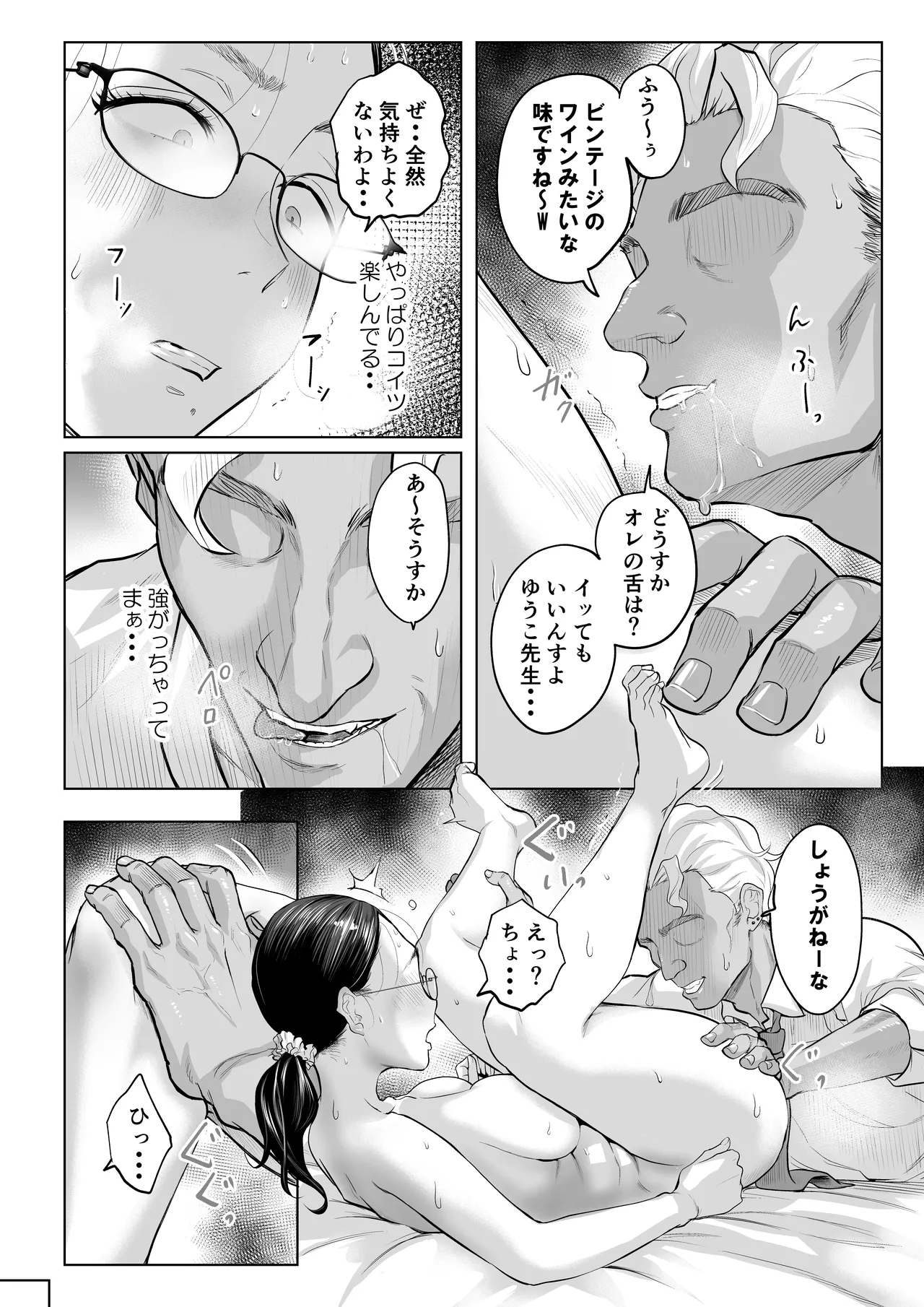 หน้า 39
