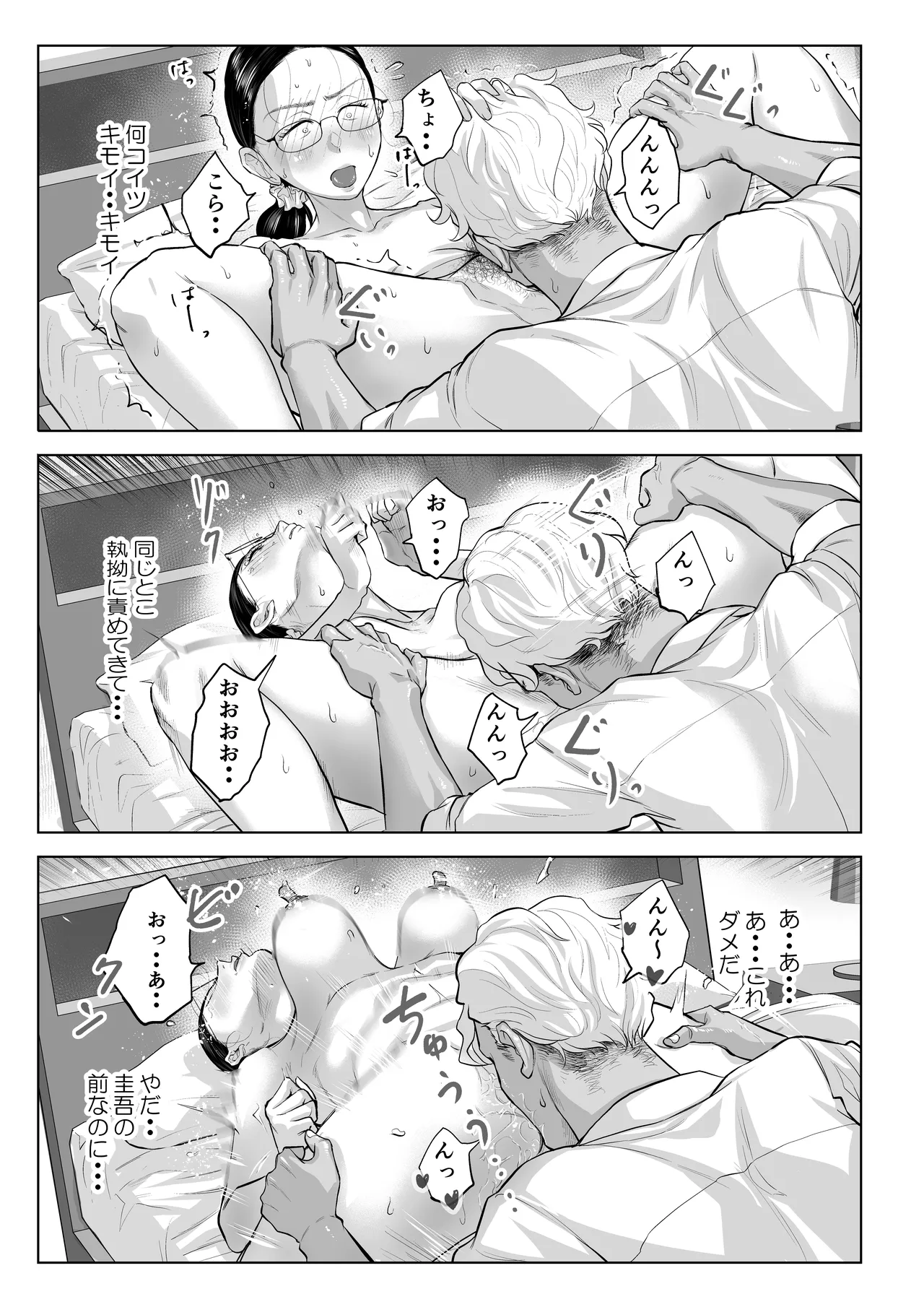 หน้า 40