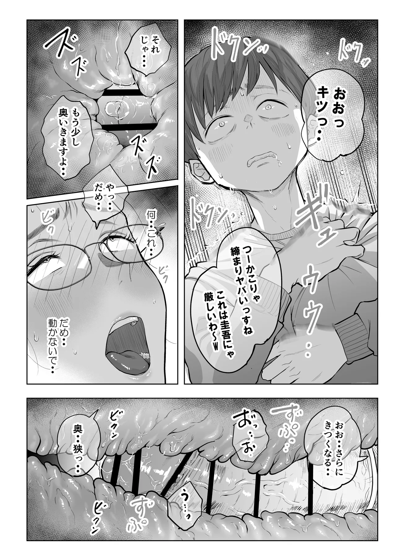 หน้า 46