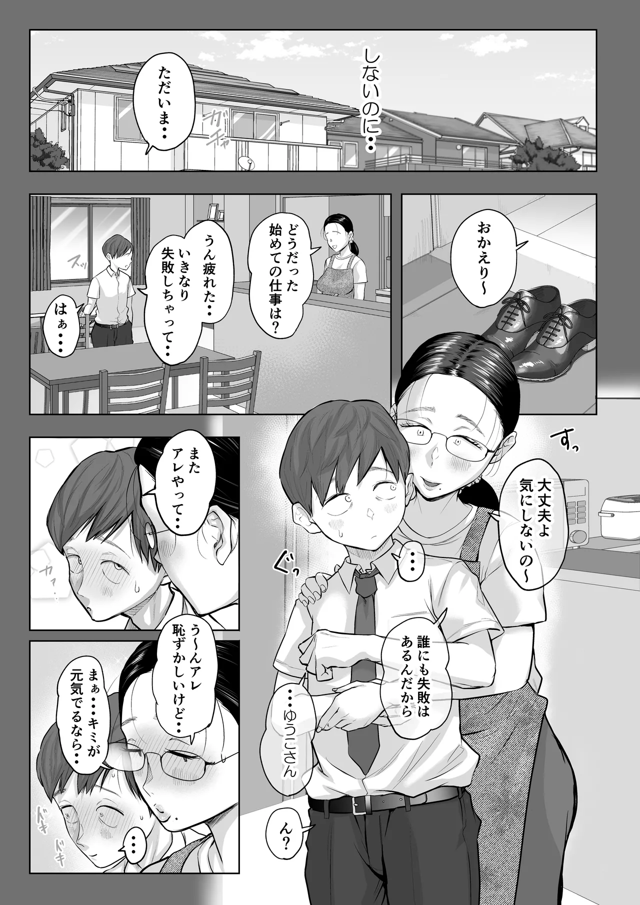 หน้า 52