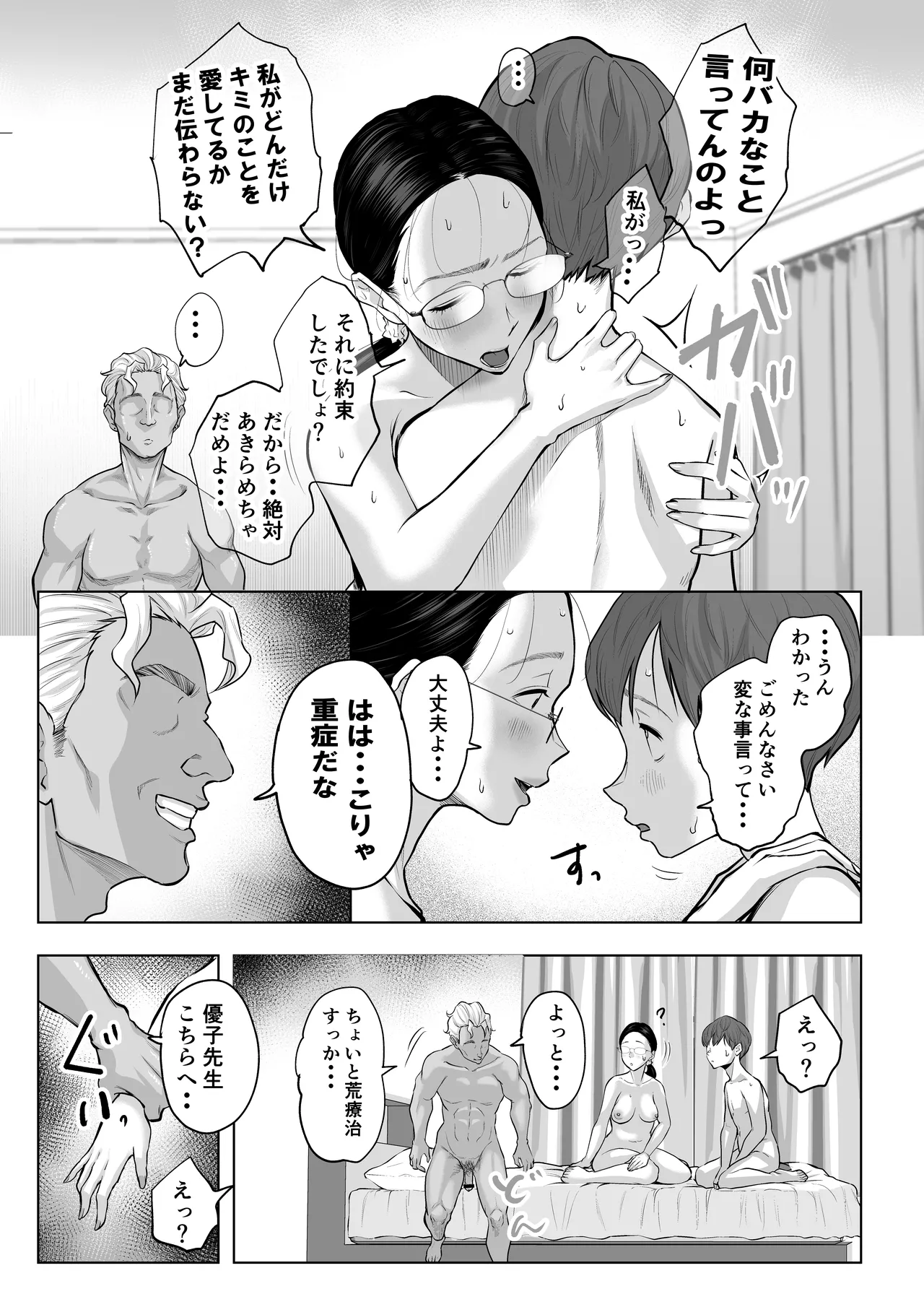 หน้า 66