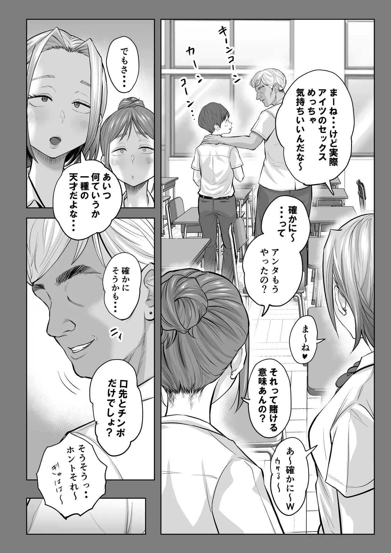 หน้า 78