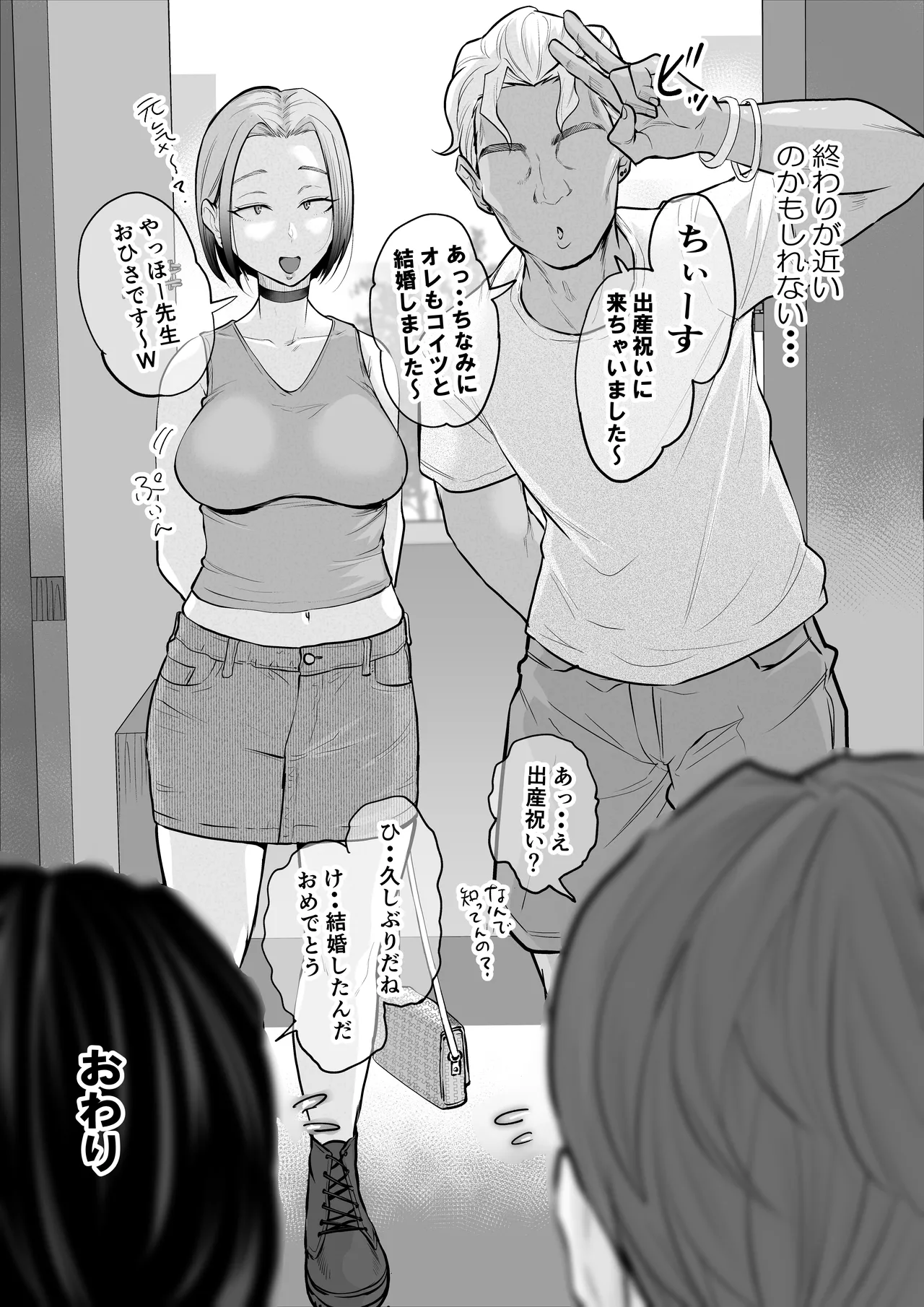หน้า 101
