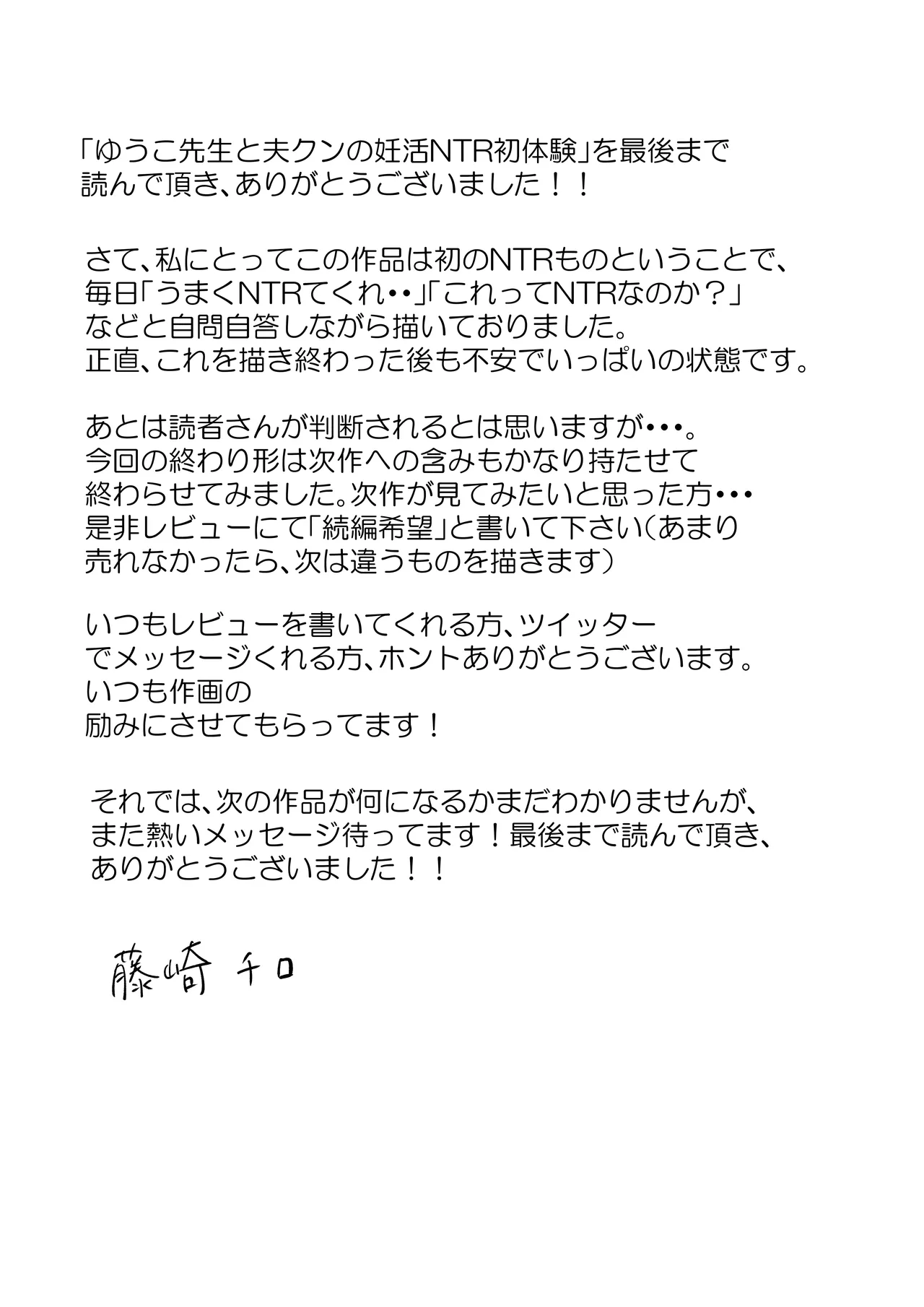 หน้า 102