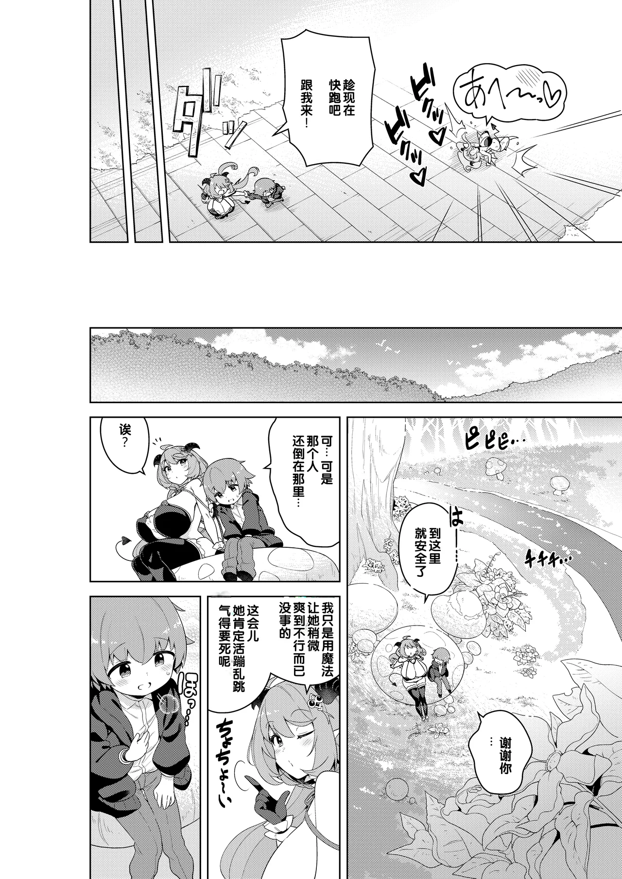 หน้า 12