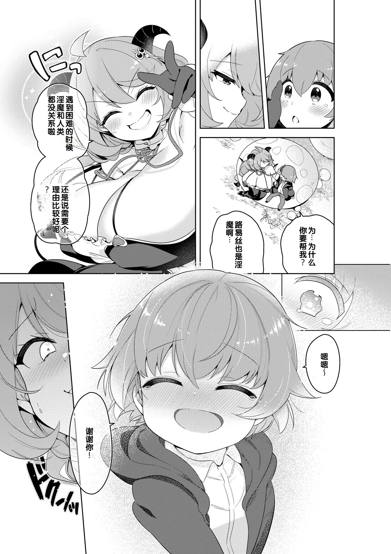 หน้า 15