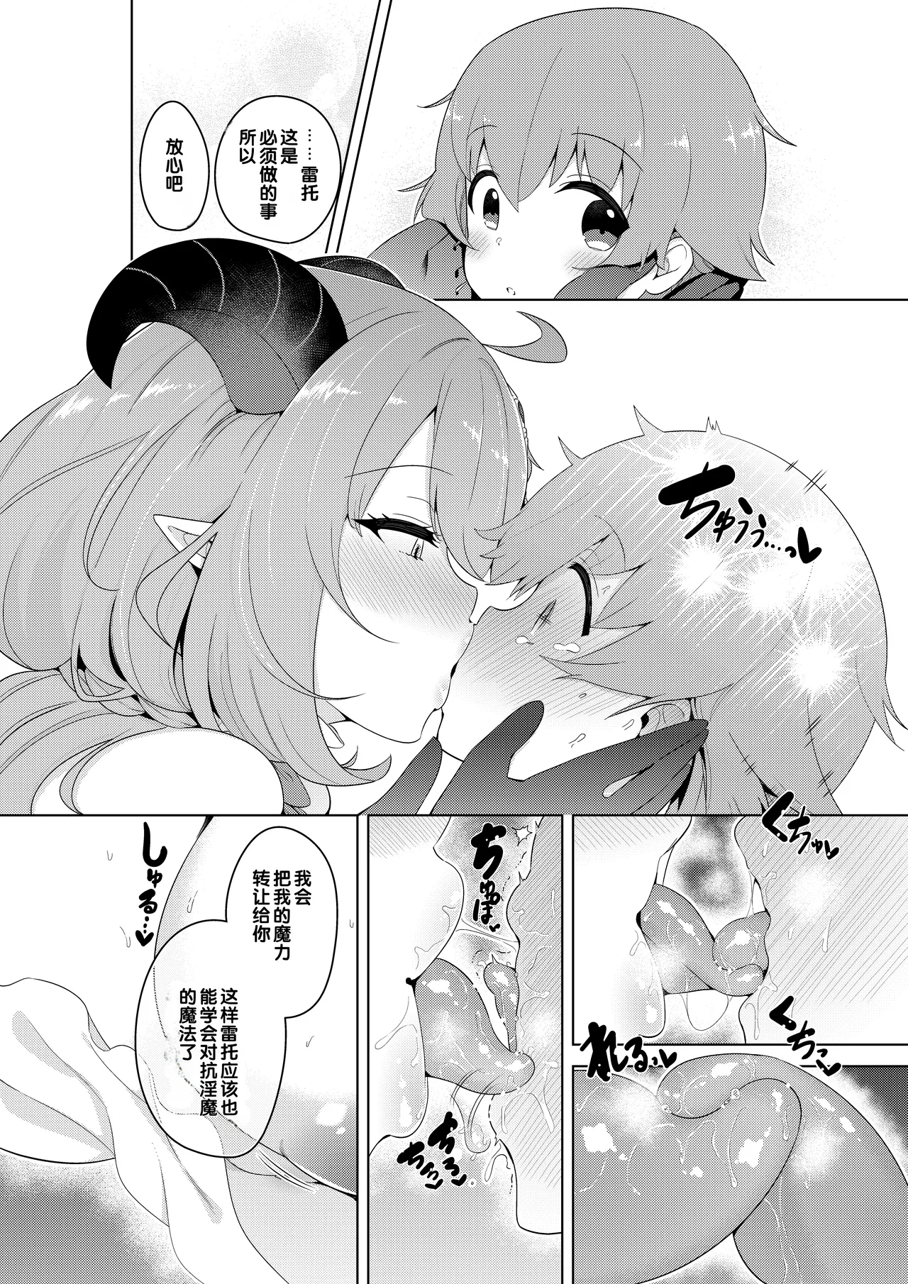 หน้า 16