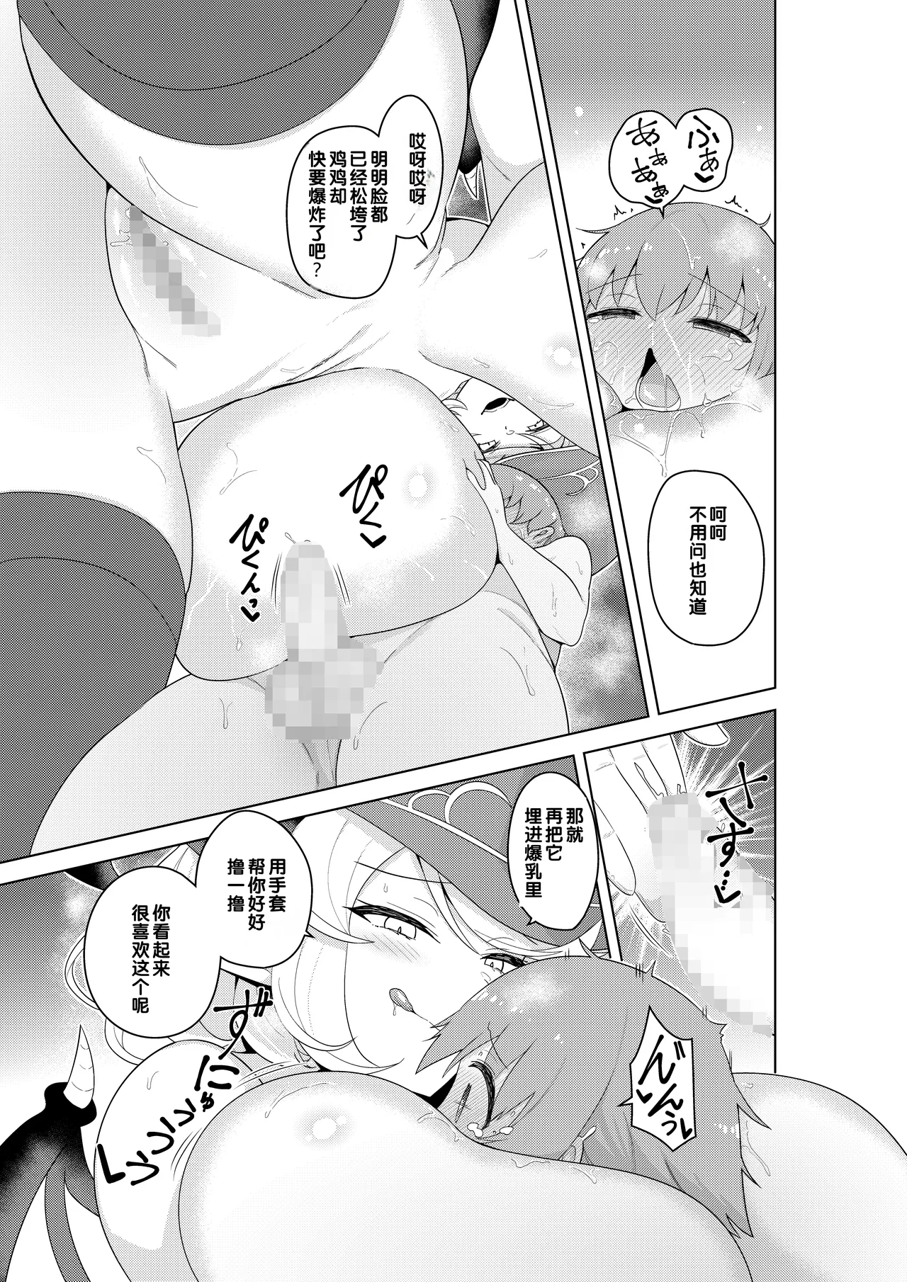 หน้า 36
