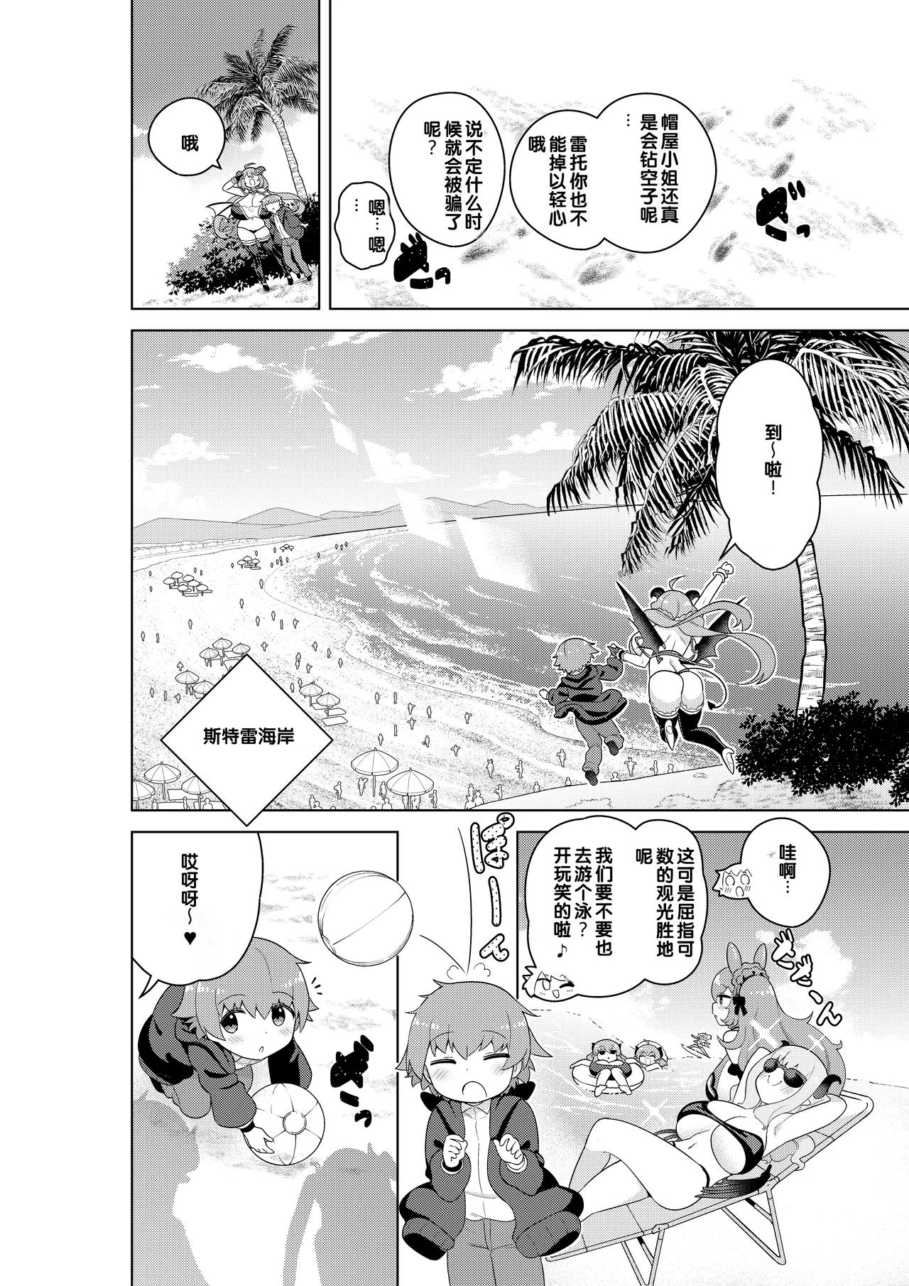 หน้า 44