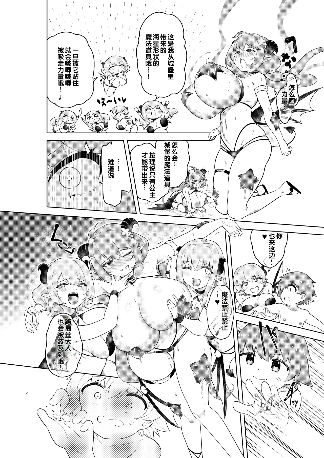 หน้า 66