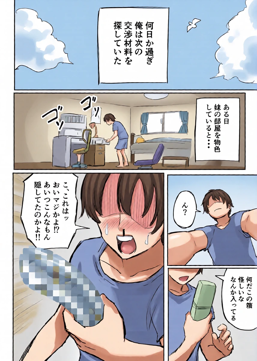 หน้า 11