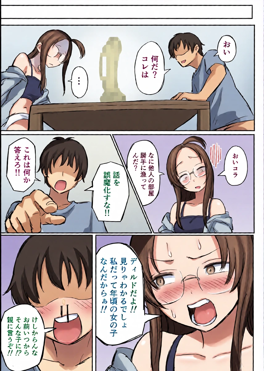 หน้า 12