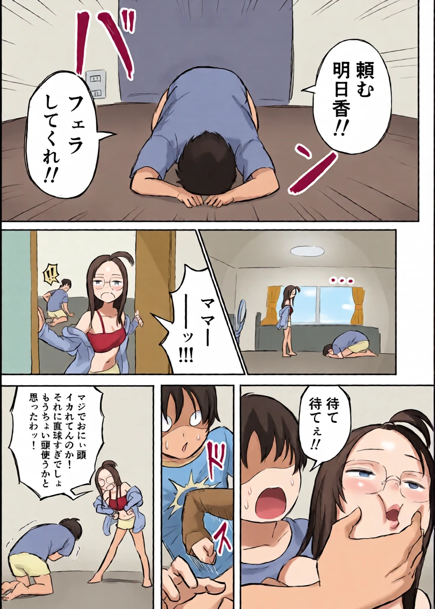 หน้า 20