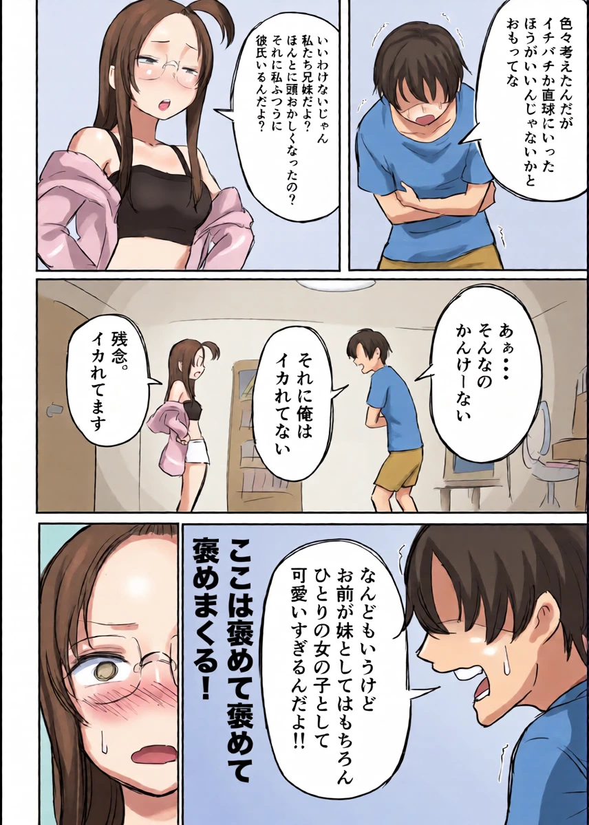 หน้า 21
