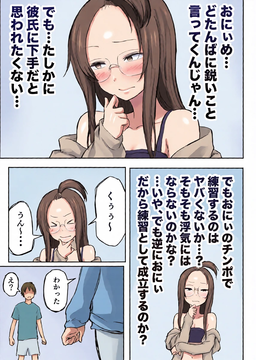 หน้า 26