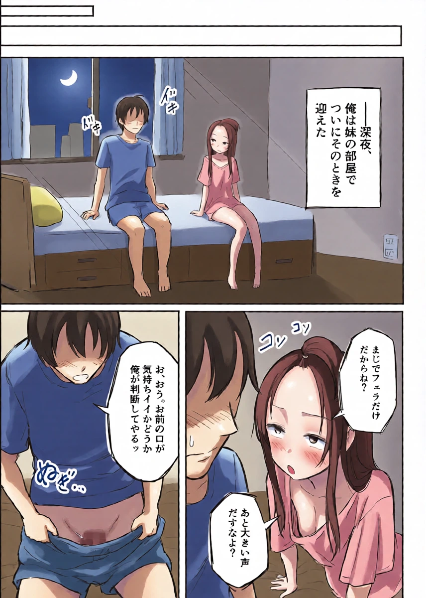 หน้า 30