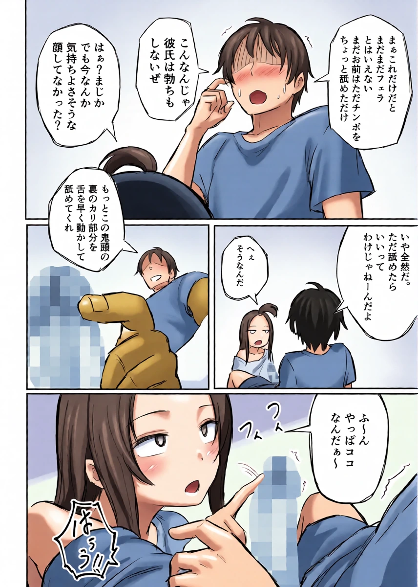 หน้า 35