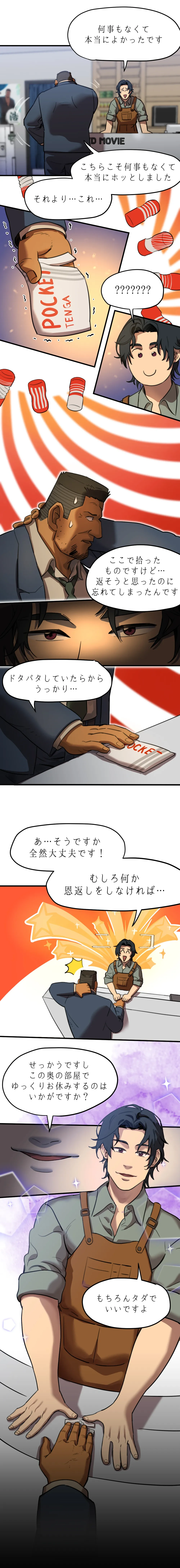 หน้า 6