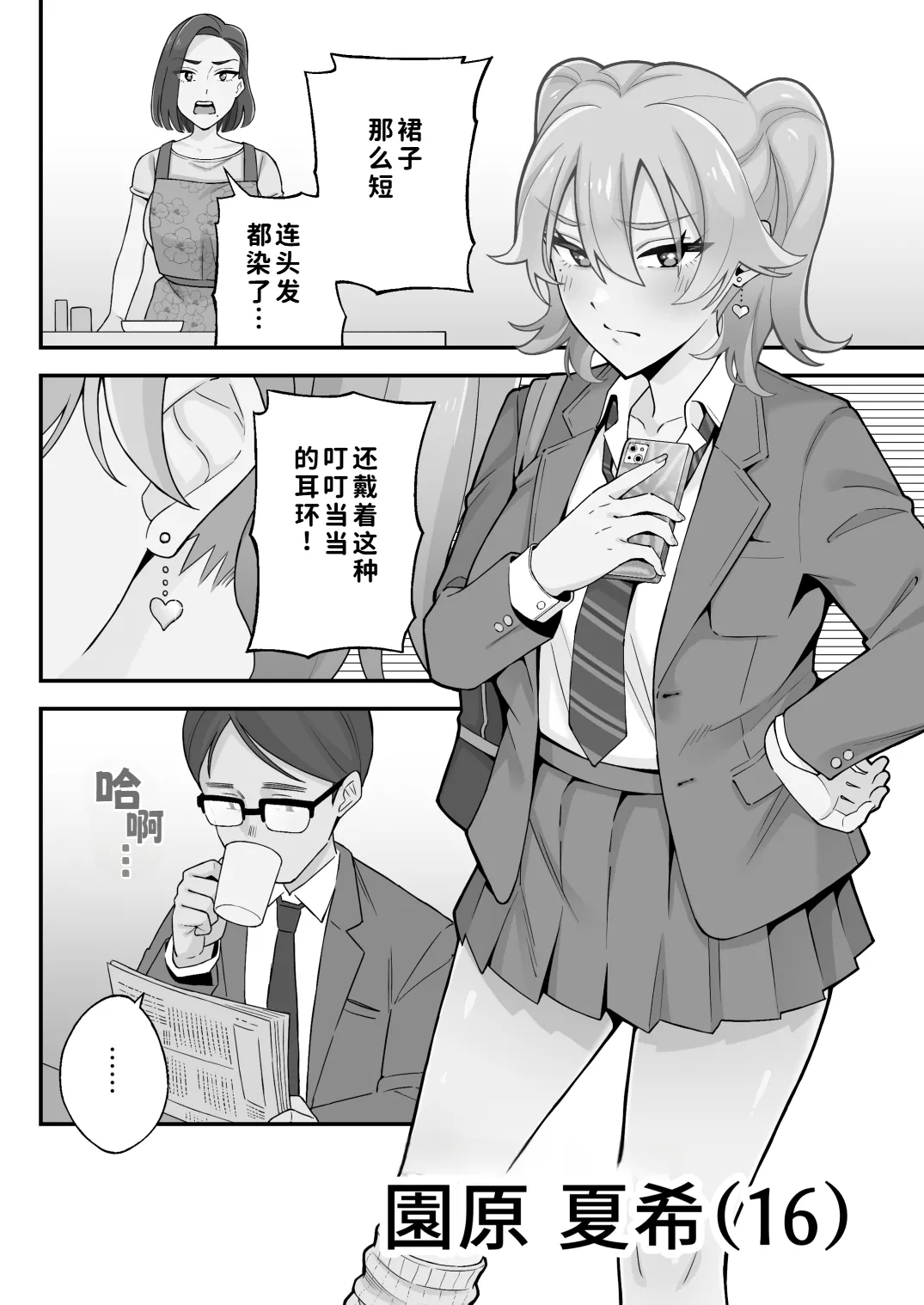 หน้า 4