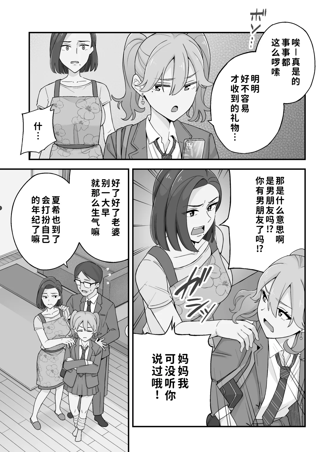 หน้า 5