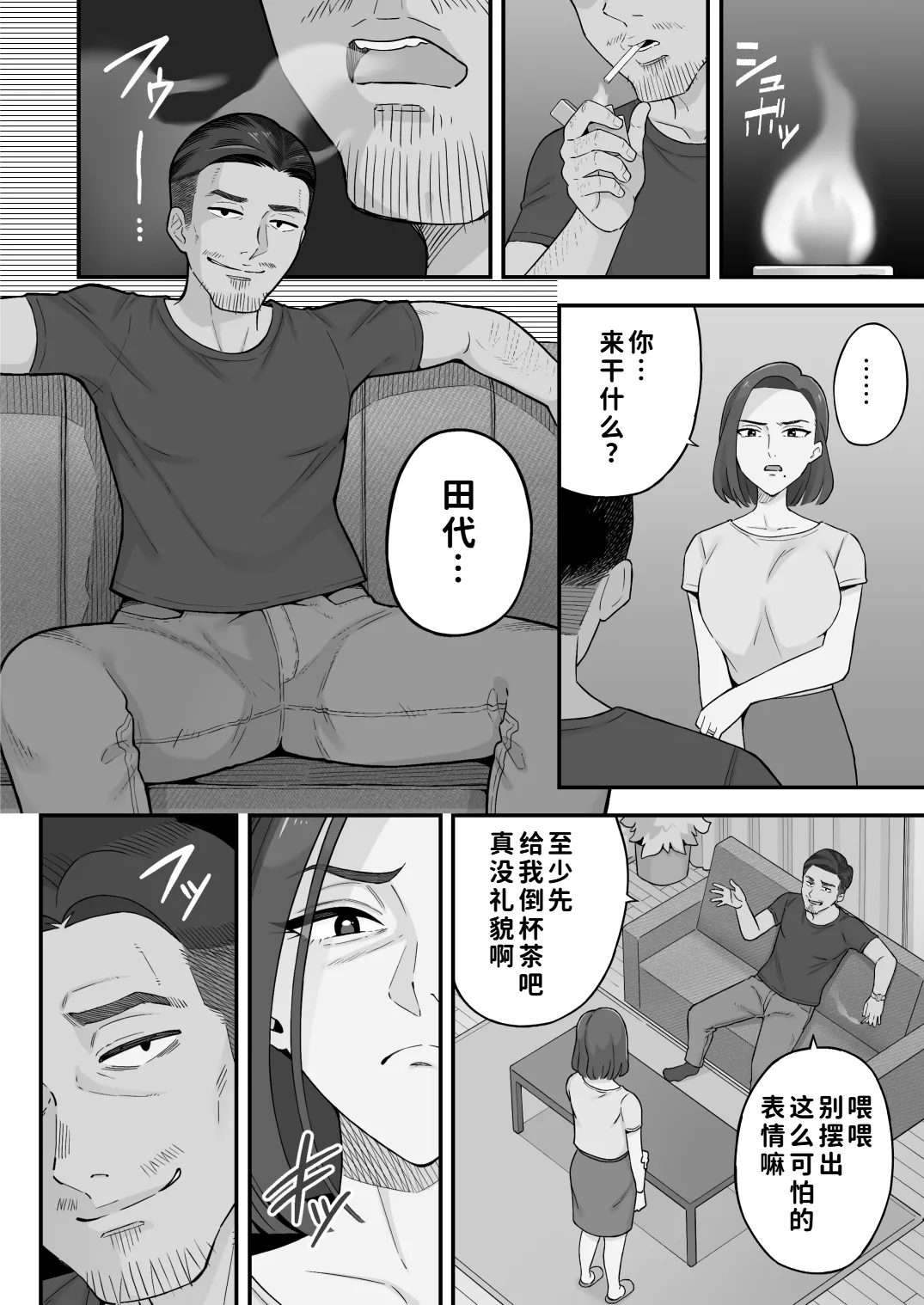 หน้า 10